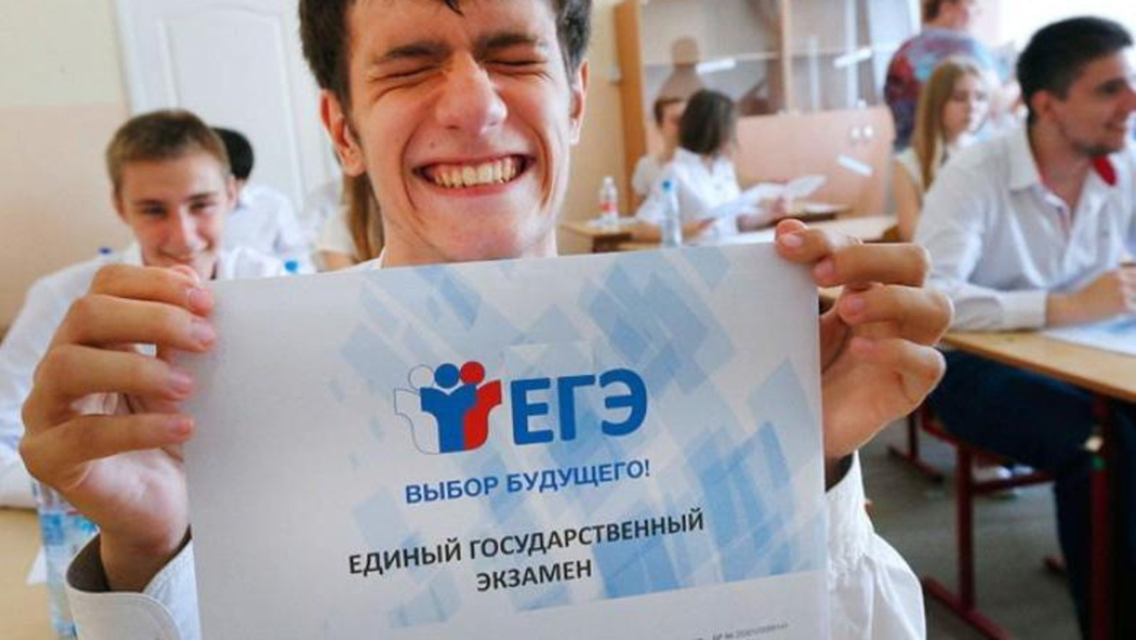 В Башкирии 90 преподавателей получат по 50 тысяч рублей за подготовку стобалльников