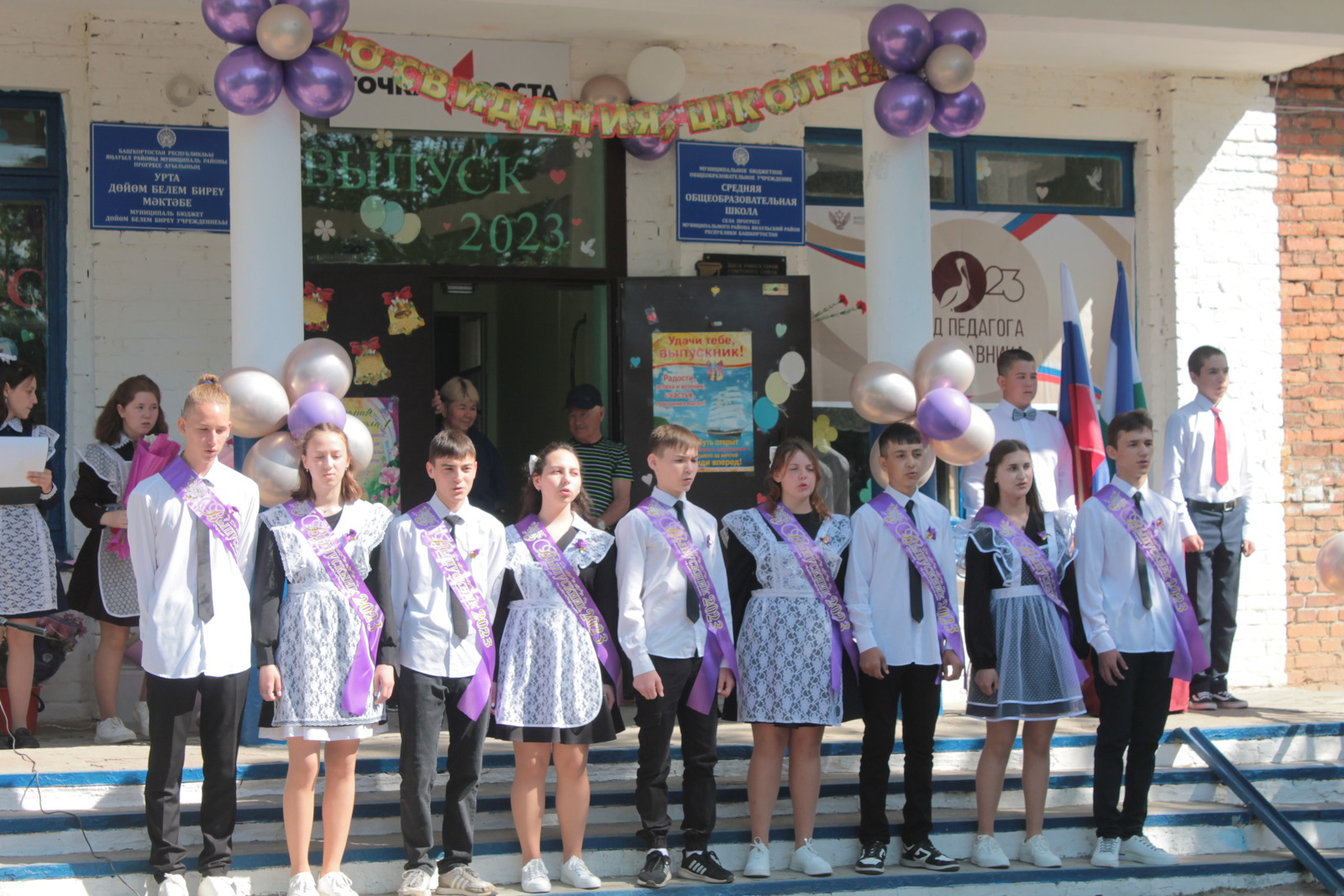 В Янаульском районе прошли праздники прощания со школой