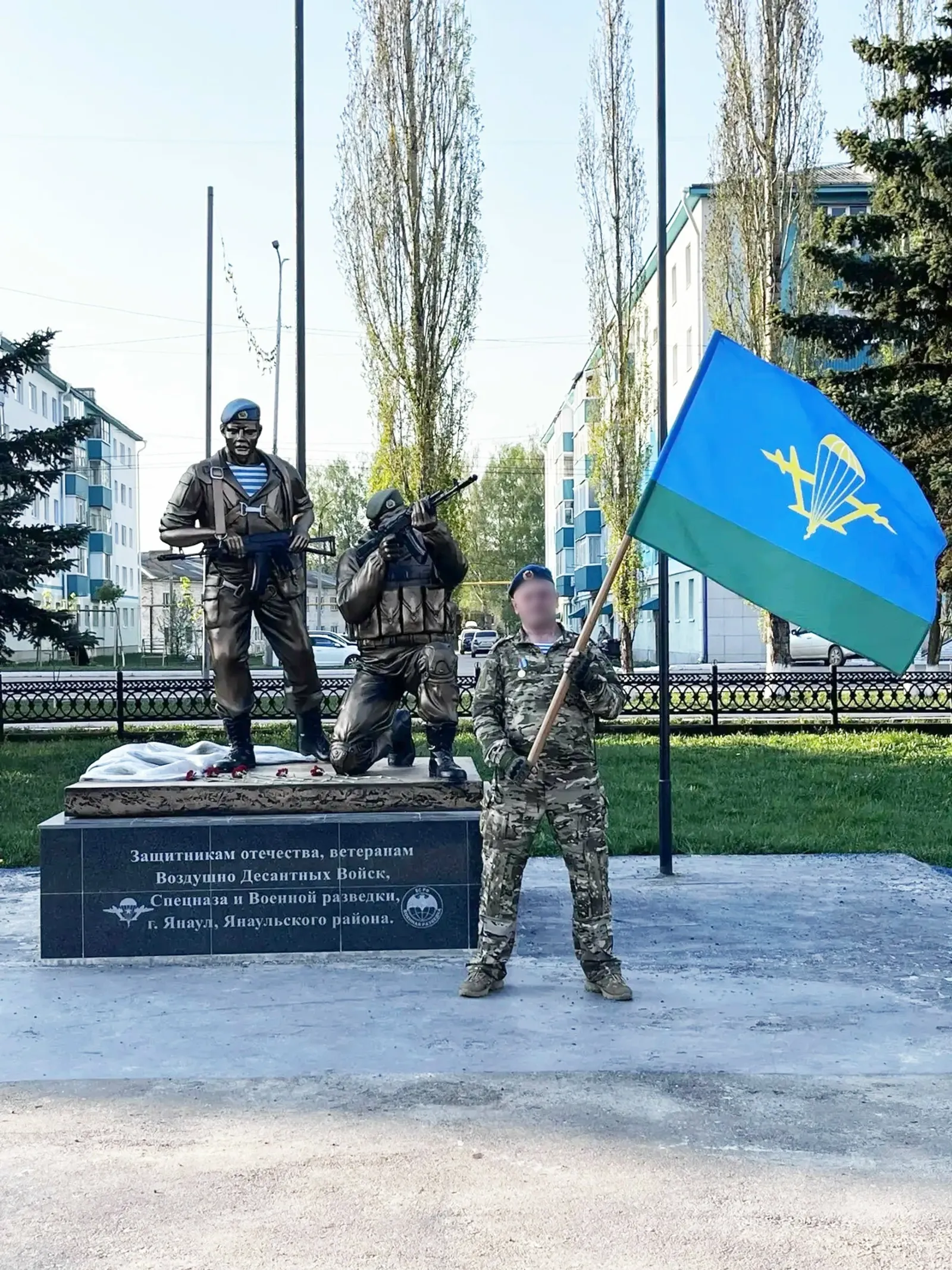 Десантник - это навсегда!
