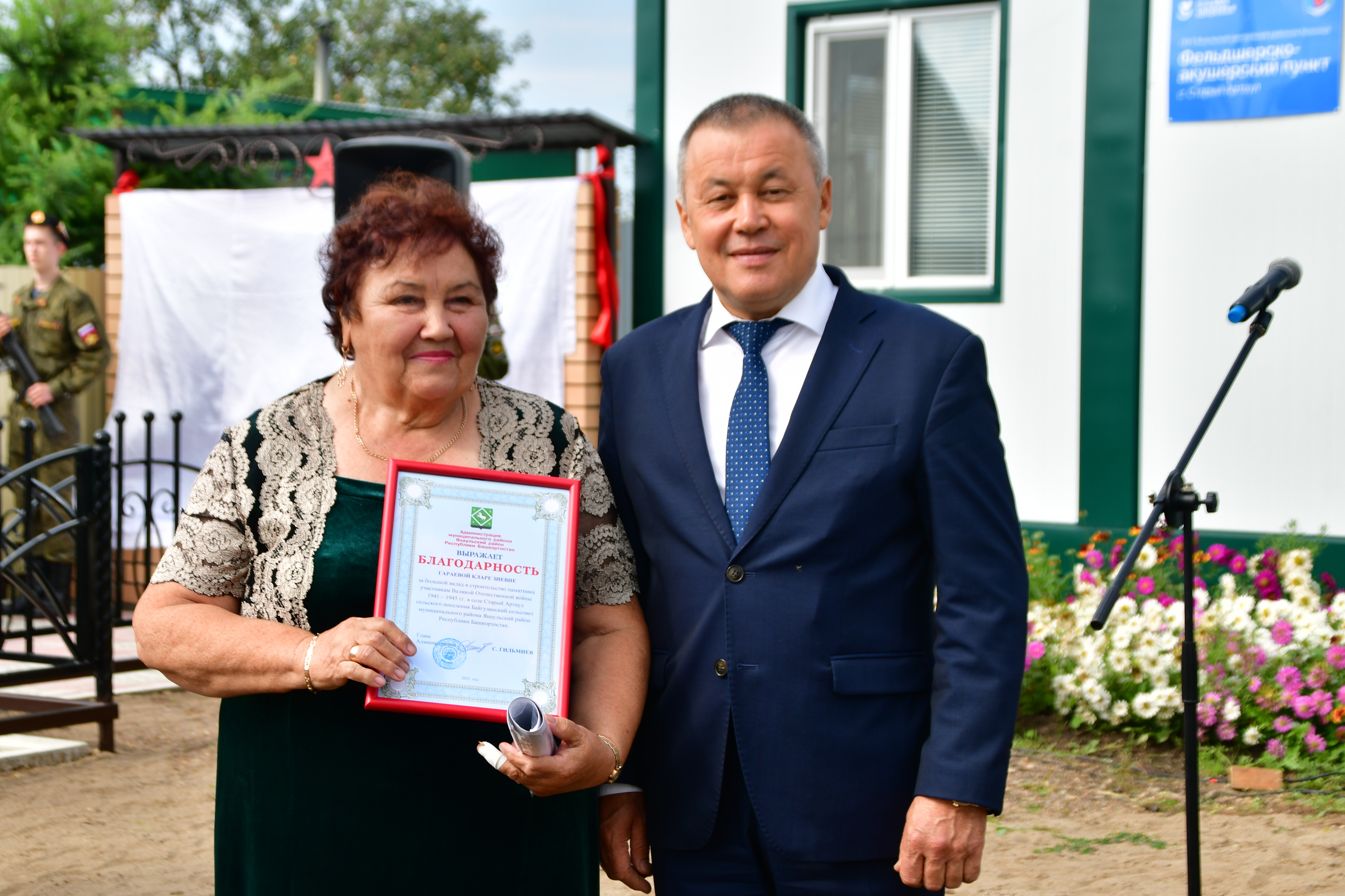 Память будет жить