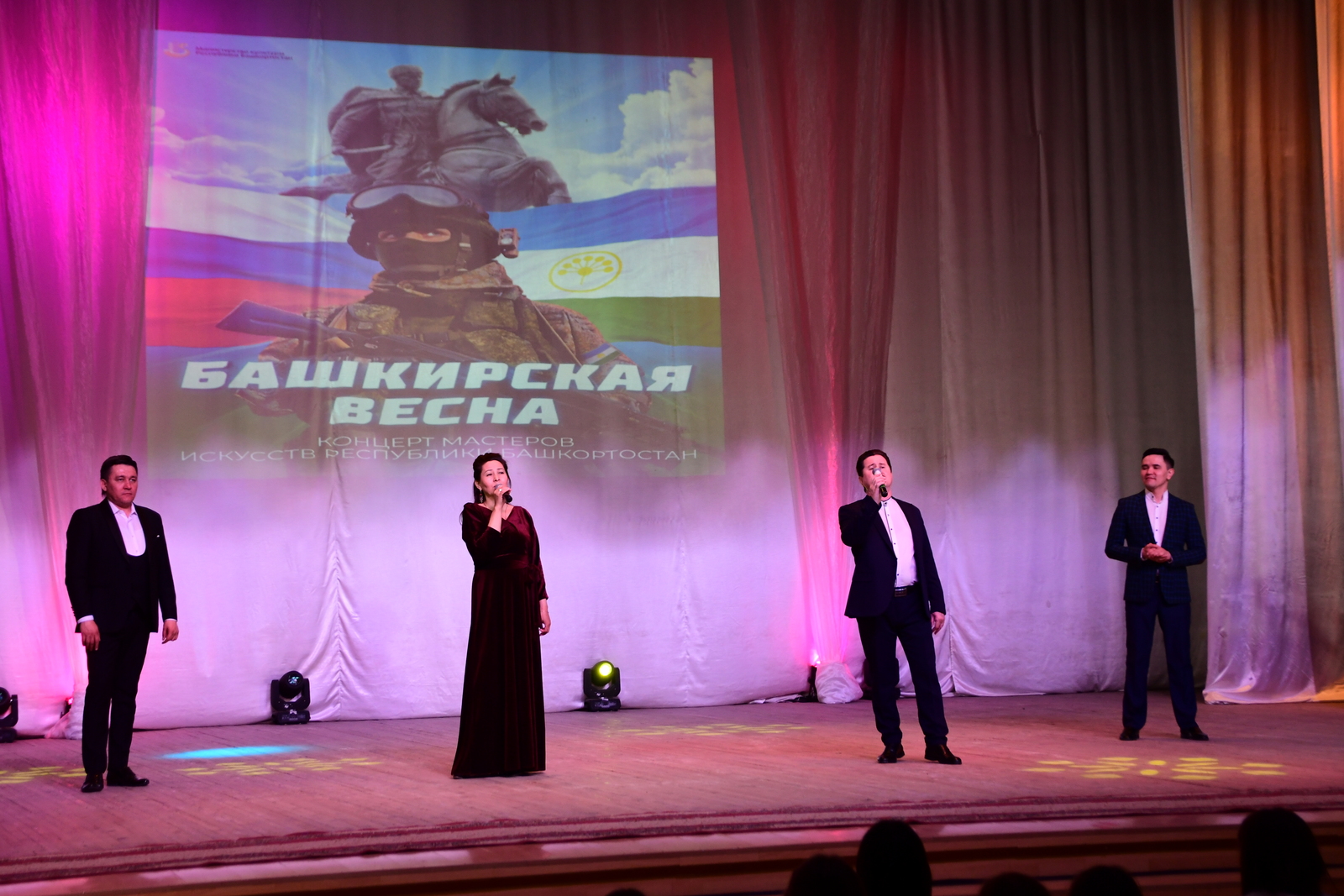 В Янауле состоялся патриотический концерт «Башкирская весна»