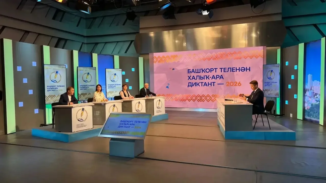 Радий Хабиров поздравил Башкирию с Днем национального костюма