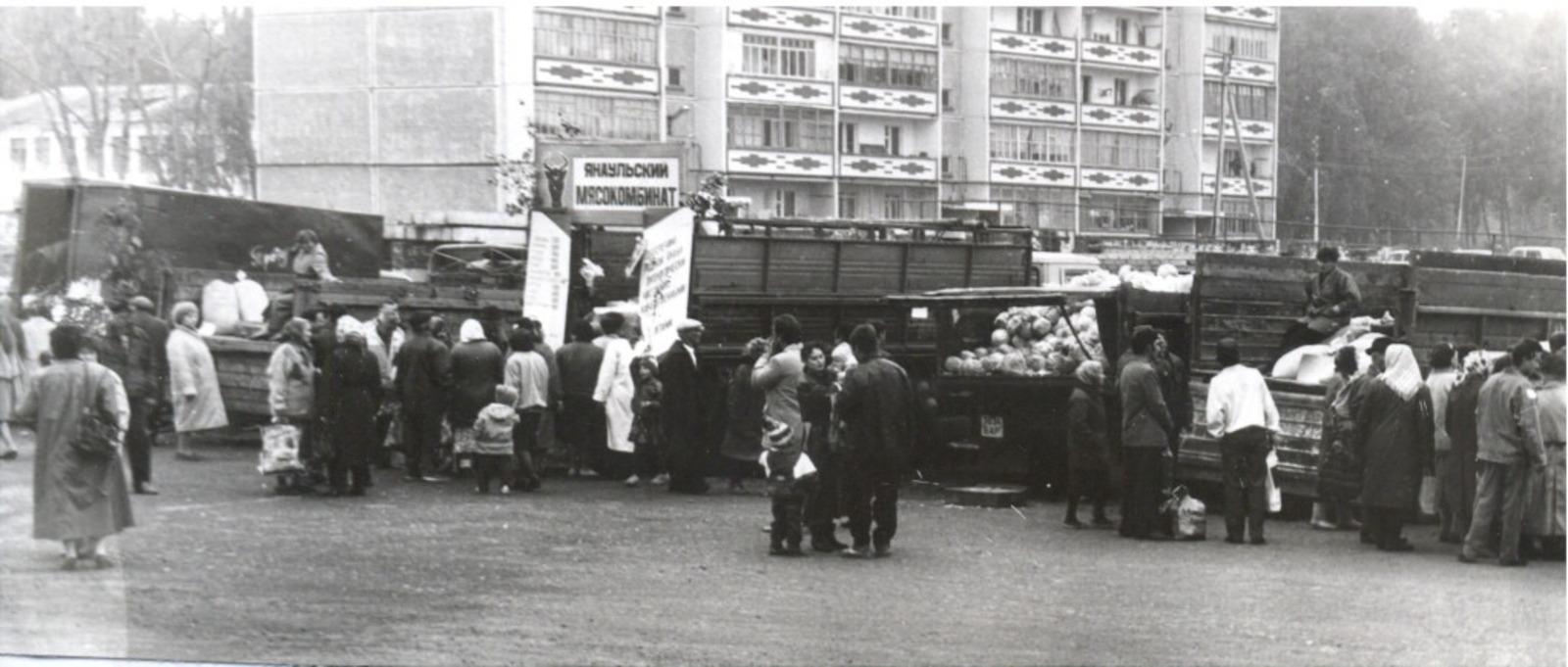Сельскохозяйственная ярмарка в Янауле (девяностые). Фото из архива "ЯЗ"