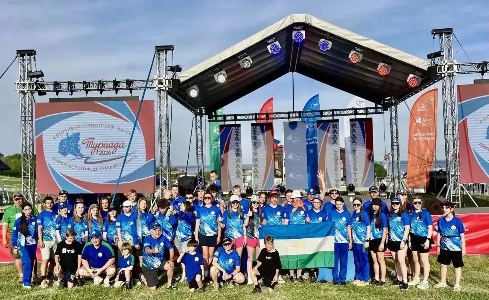 Спортсмены из Башкирии защищают честь республики в «Туриаде-2026»