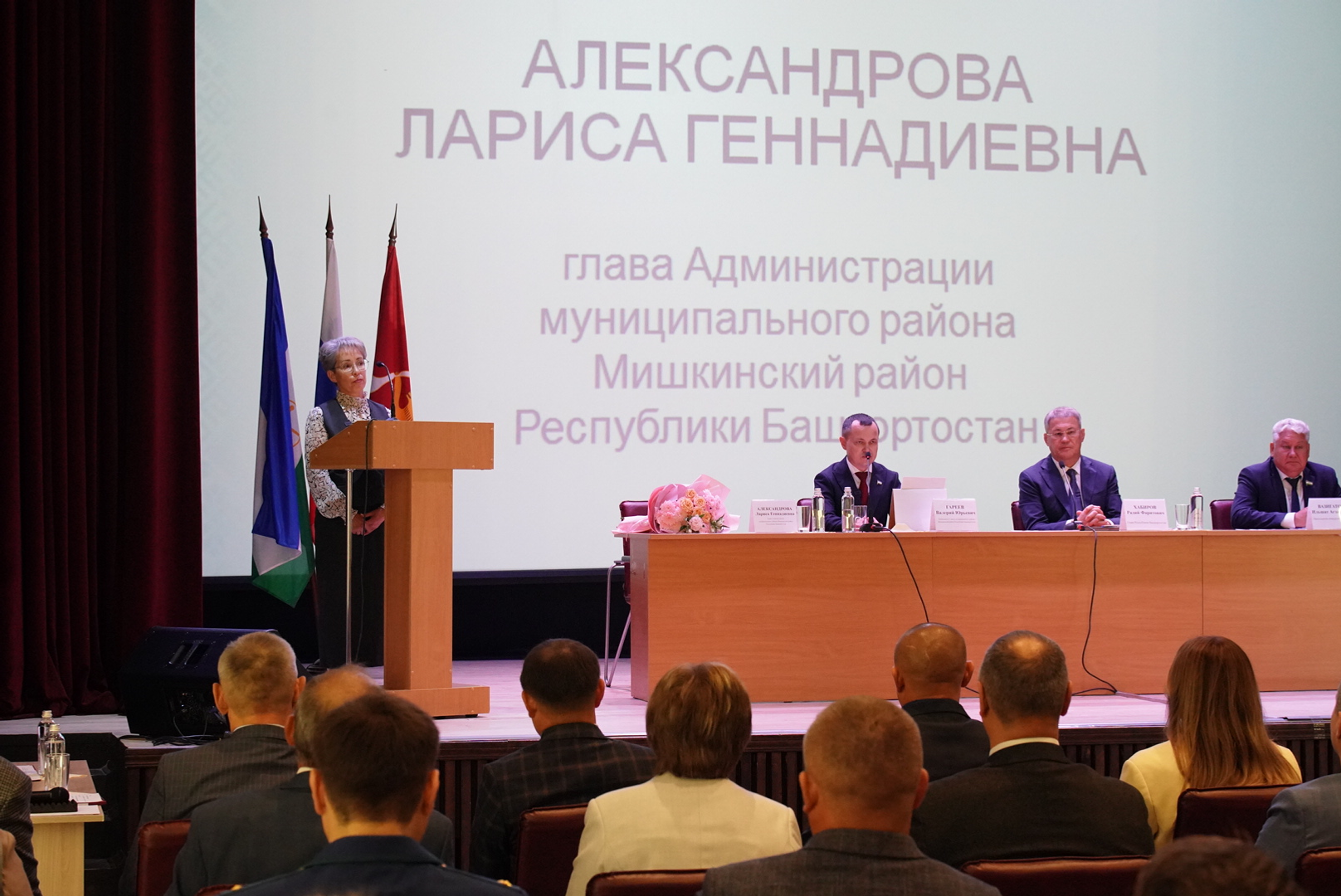 В Башкирии еще один муниципалитет возглавила женщина