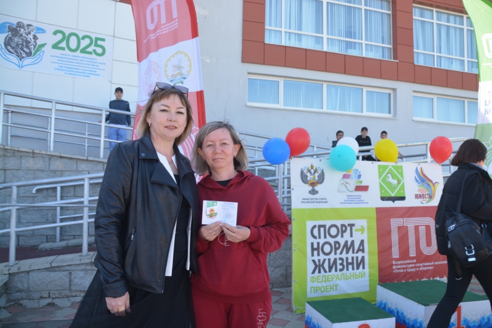 Ильдар Шарипов  В Янауле прошел фестиваль ГТО среди трудовых коллективов