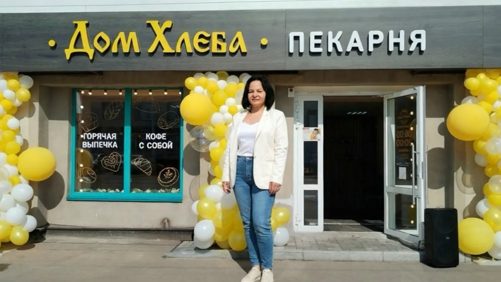 "Дом Хлеба" - не хлебом единым