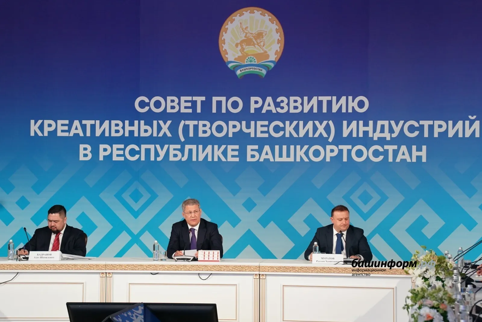 В Башкирии появится Фонд развития креативных индустрий