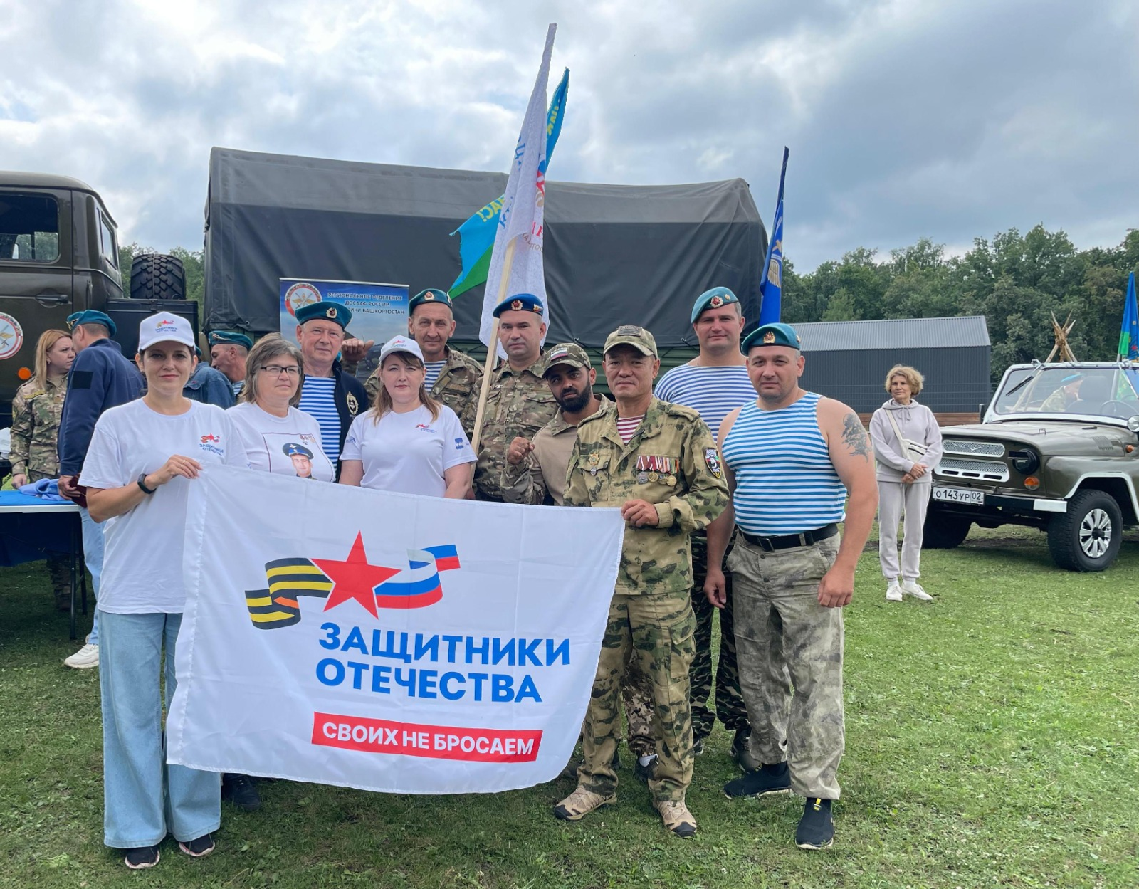 В Башкирии ветераны СВО отметили 95-летие ВДВ у подножия Торатау