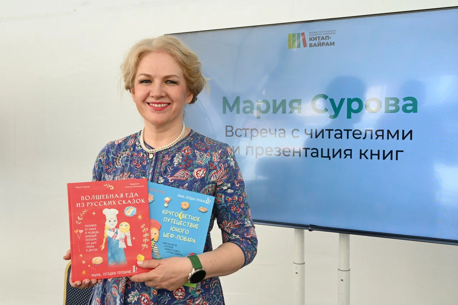 Детский писатель Мария Сурова встретилась в Уфе с читателями