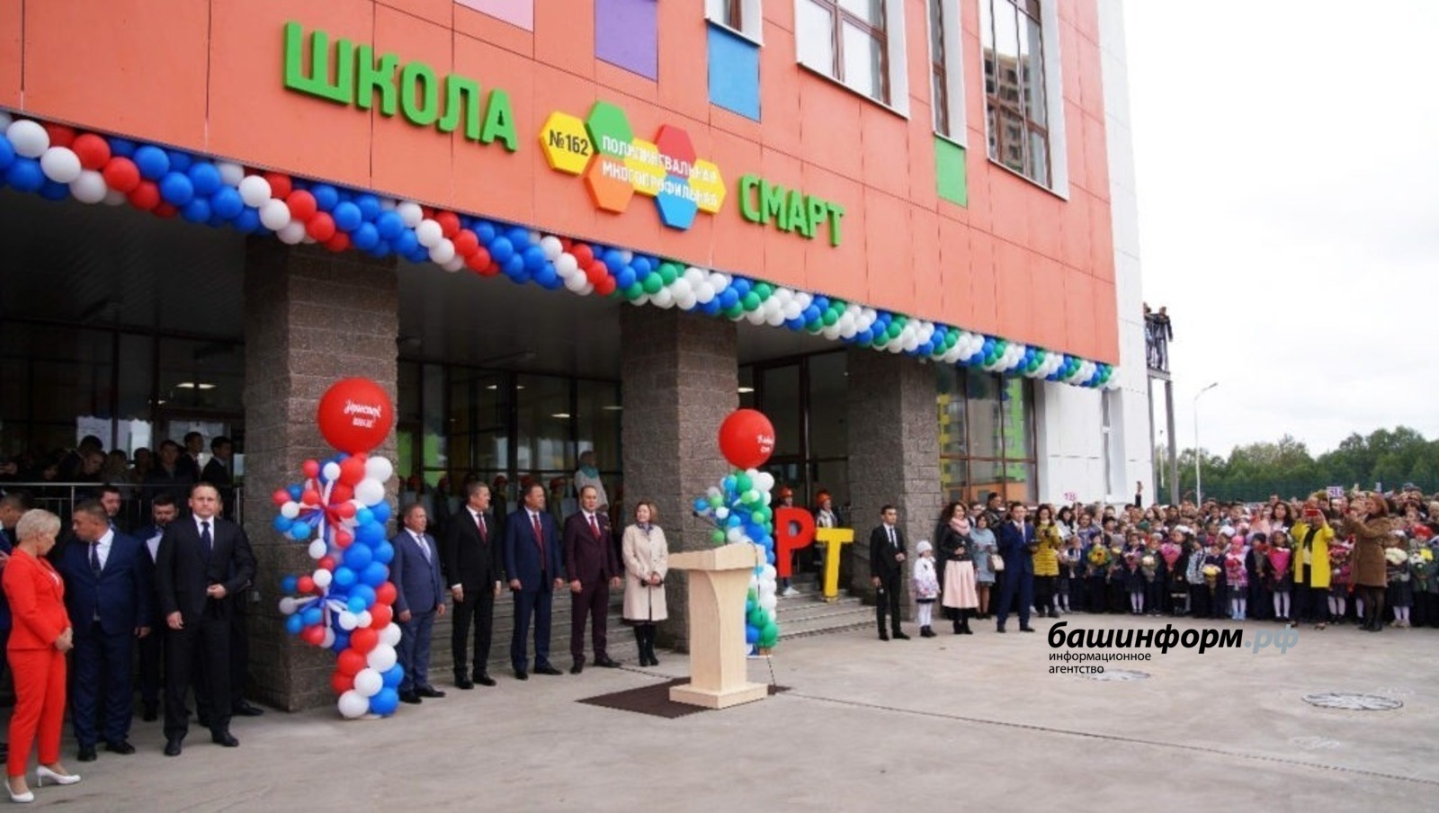 Глава Башкирии Радий Хабиров заявил о расширении сети полилингвальных гимназий в республике
