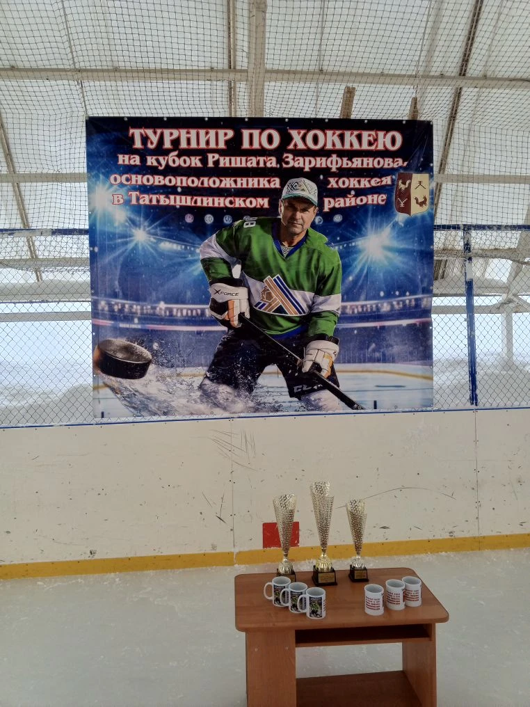 Ветераны хоккея побывали в гостях в Верхних Татышлах