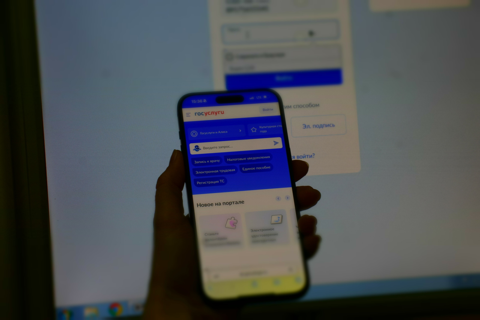 Башкирия вошла в пятёрку лидеров по внедрению обратной связи на Госуслугах