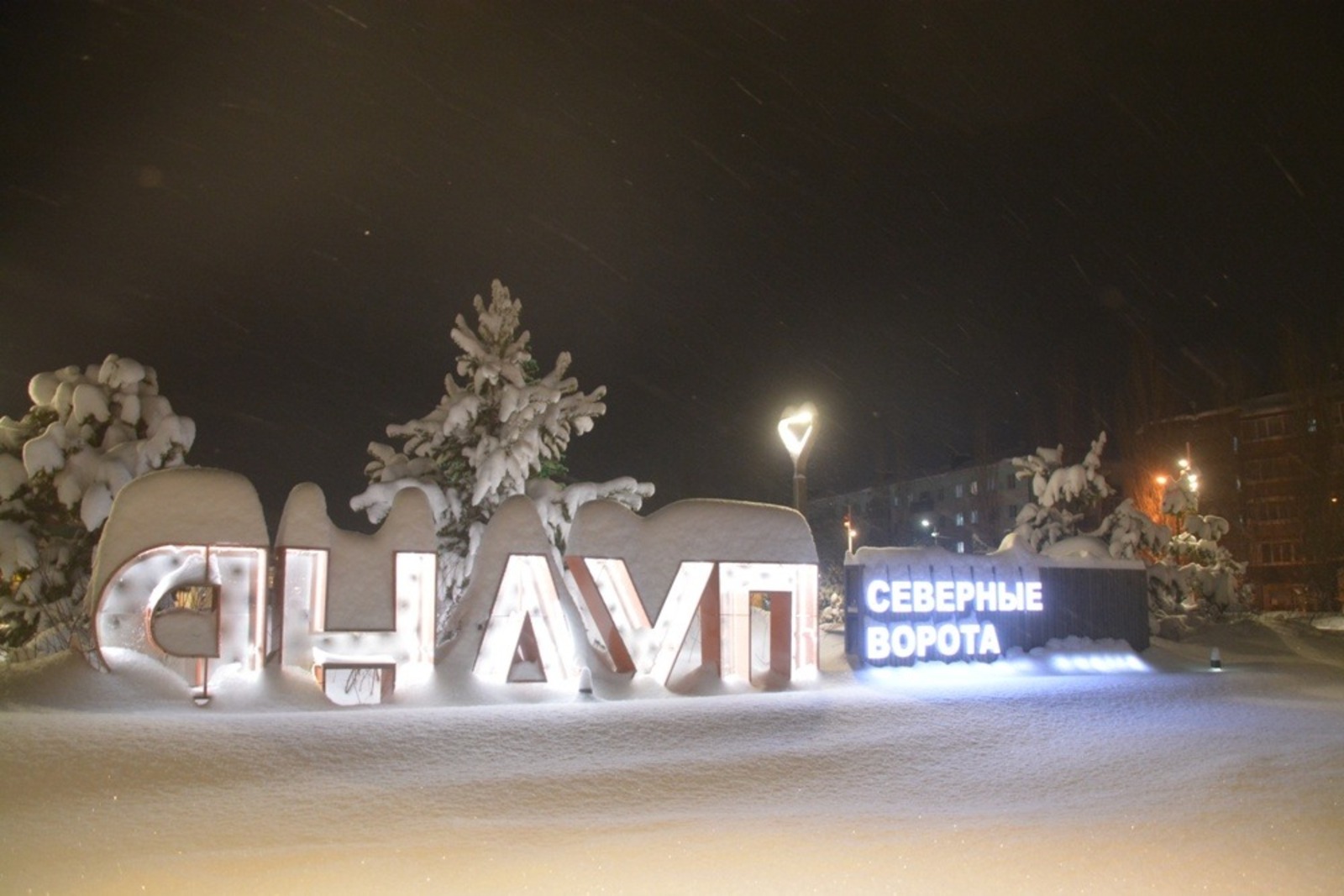 Ильдар Шарипов  Янаул в снегу