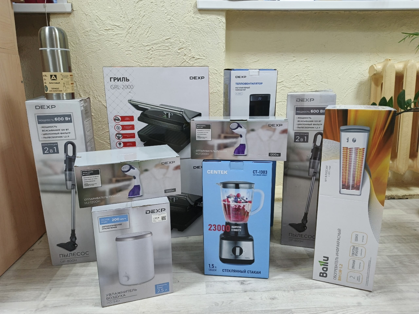 Кто выиграл призы от «Янаульских зорь»