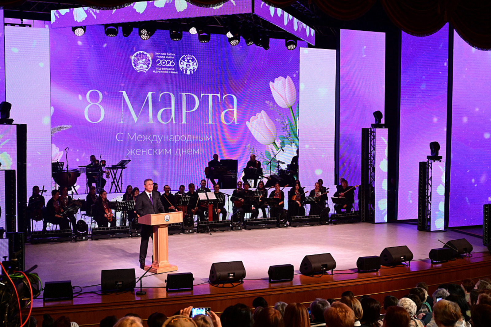 пресс-служба Главы Башкирии Радий Хабиров поздравил жителей Башкирии с Международным женским днем