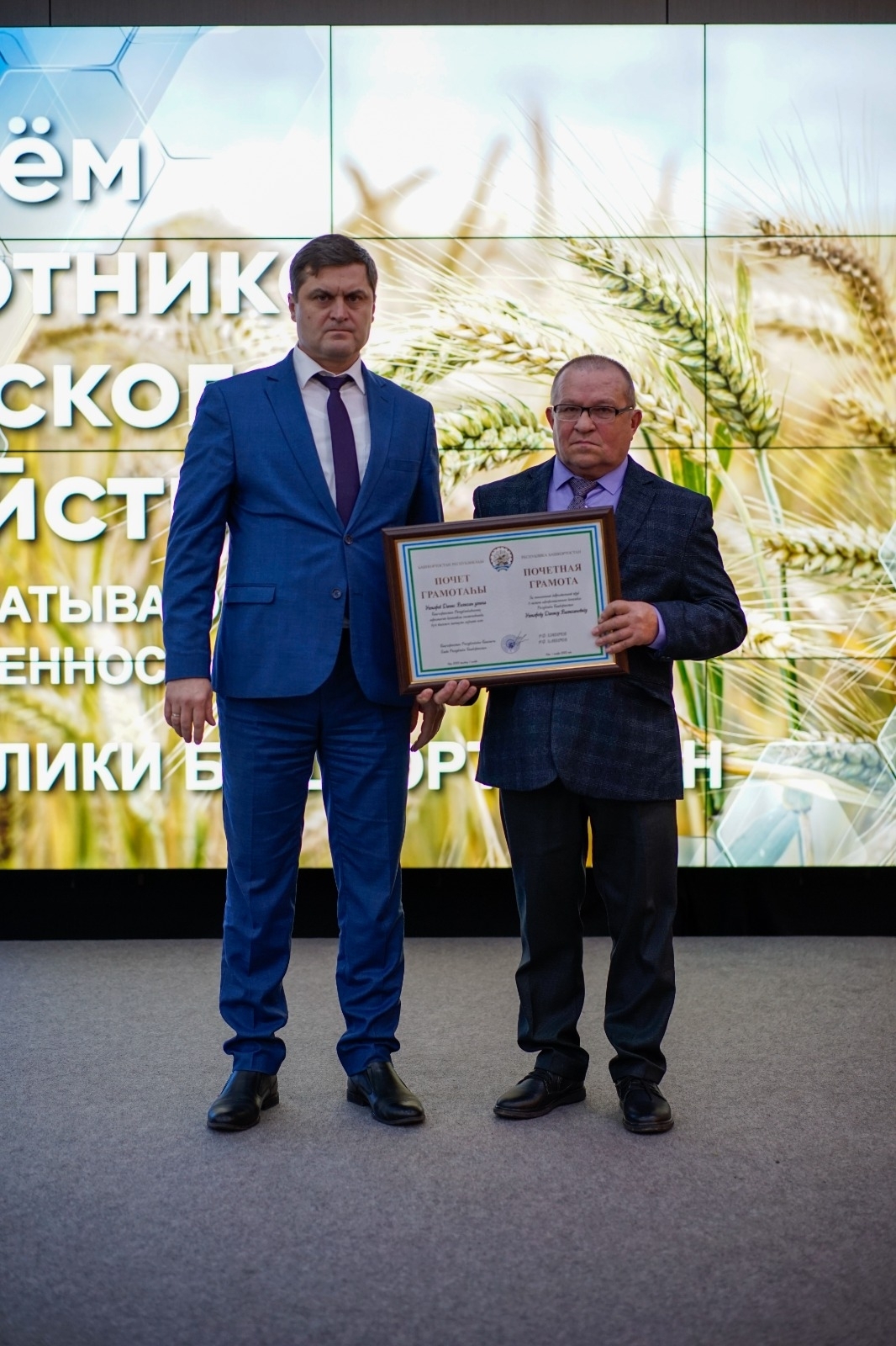 Лучшие представители АПК Янаульского района удостоены государственных наград