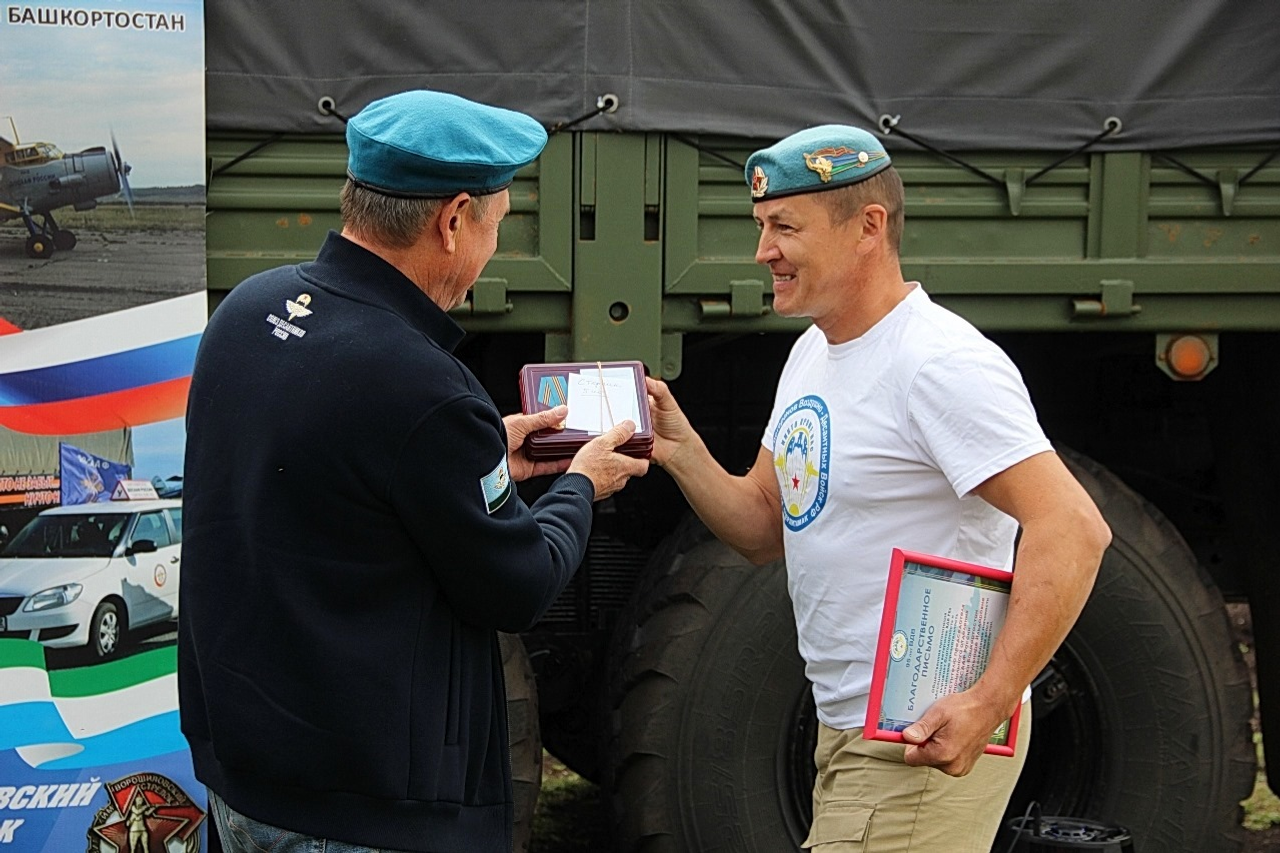 В Башкирии ветераны СВО отметили 95-летие ВДВ у подножия Торатау