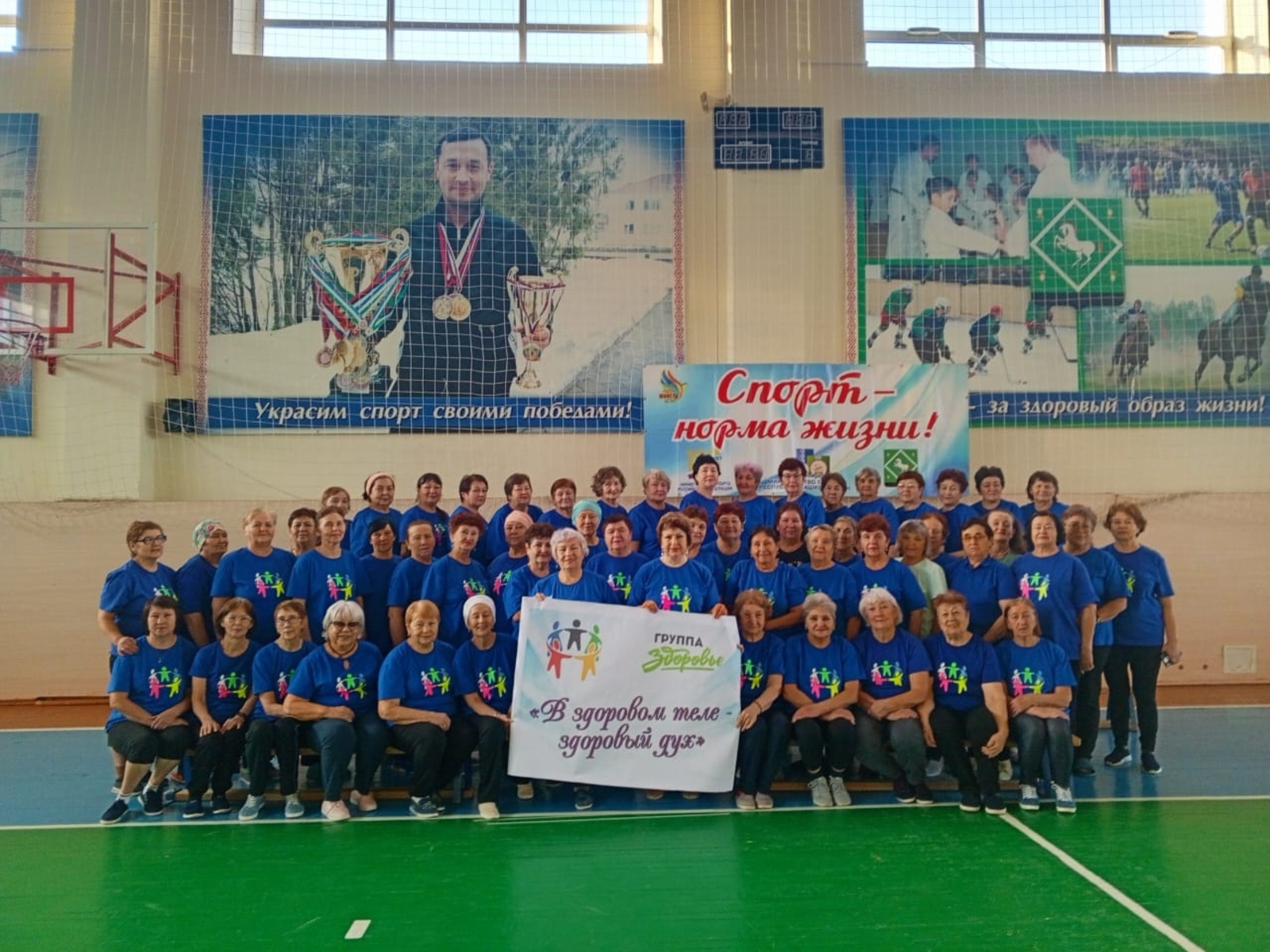 Без ЗОЖ не проживешь!