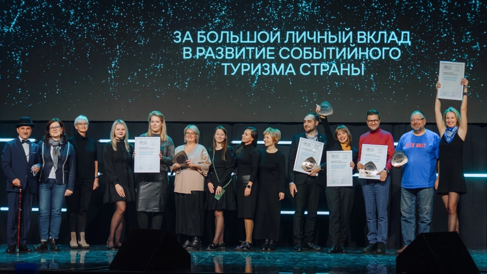 Финал премии Russian Event Awards: Башкортостан стал победителем
