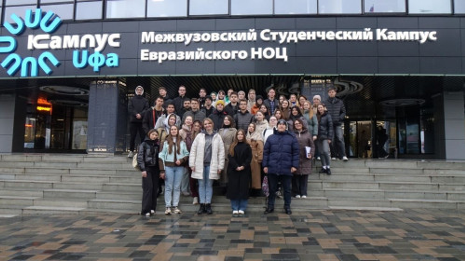 Студенты аграрных вузов России посетили лаборатории уфимских университетов