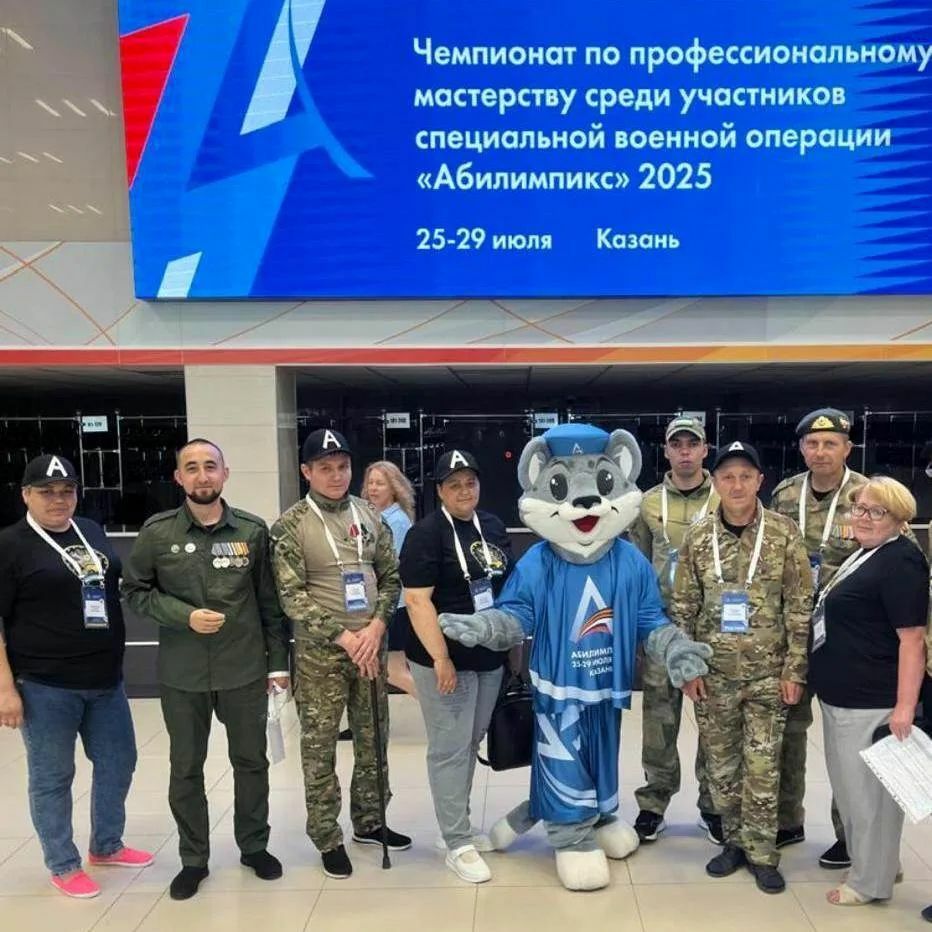 9 ветеранов СВО из РБ примут участие в региональном этапе «Абилимпикс»