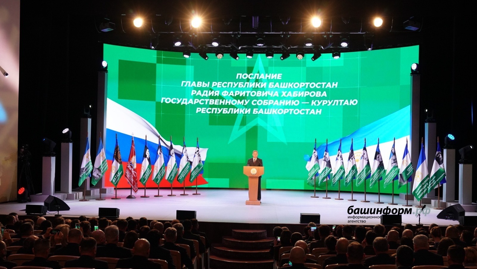 Олег Яровиков "Башинформ" Все для Победы: Радий Хабиров назвал три главных слова 2026 года