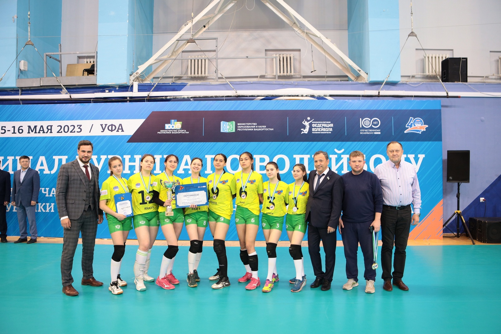 Янаульские гимназистки вновь стали чемпионками Башкирии по волейболу