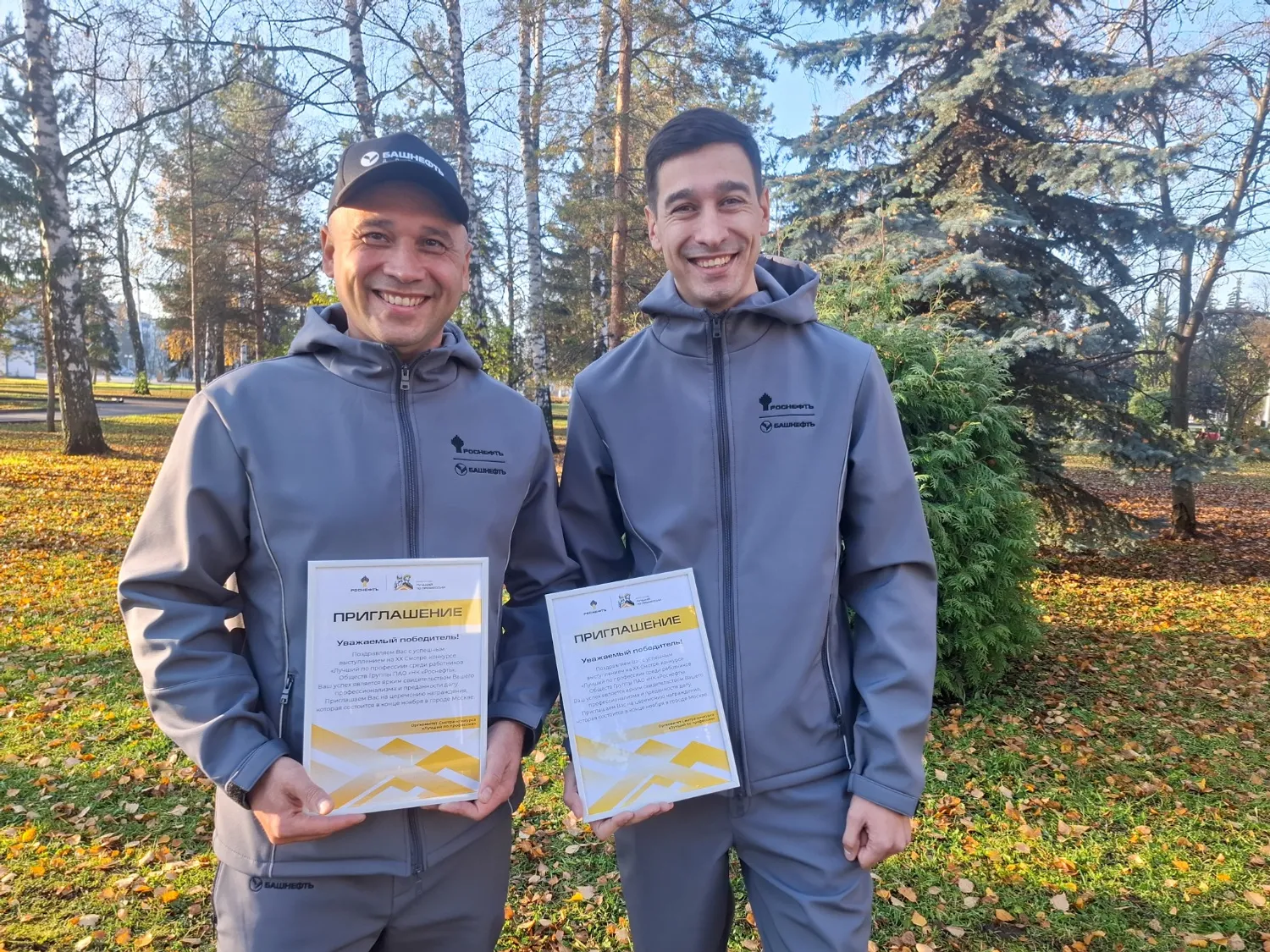 Технолог Арланского цеха по добыче нефти и газа №3 Юрис Юсупов (справа) занял 2 место, но при этом стал первым представителем «Башнефть-Добычи», занявшим призовое место в финале конкурса профмастерства «Роснефти» в номинации «Технолог».