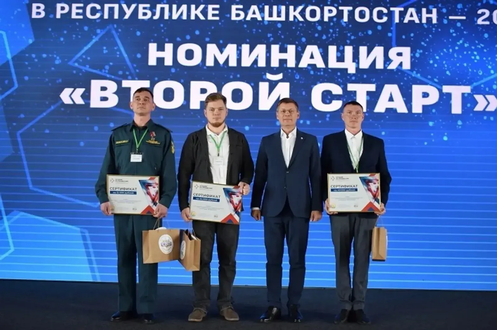 В Башкирии определили победителя «Второго старта» конкурса «Лучший по профессии»