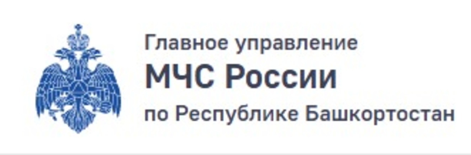 скрин с сайта МЧС по РБ