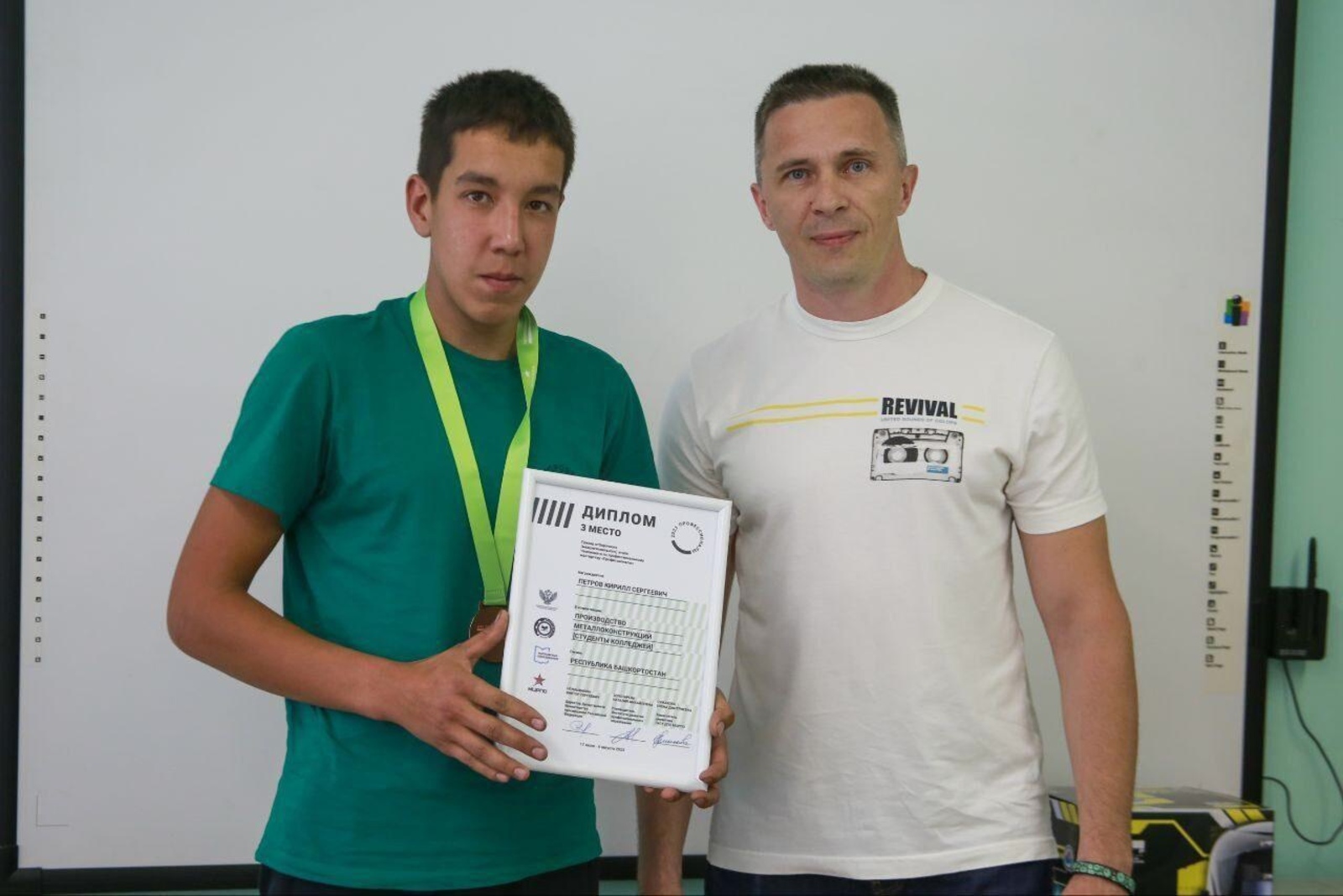 Студент из Янаула стал победителем в межрегиональном чемпионате