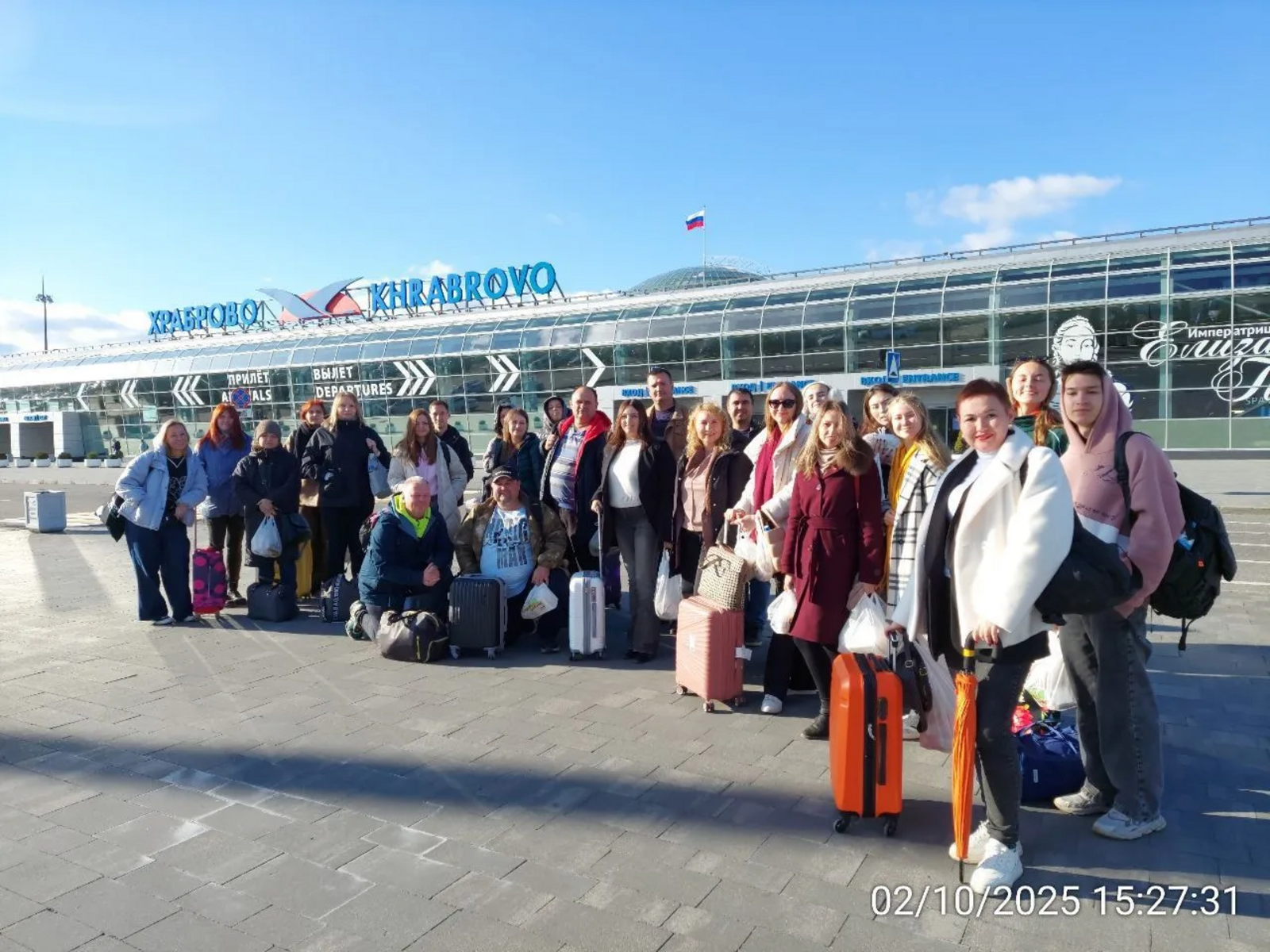 Путешествие по перекрестку эпох