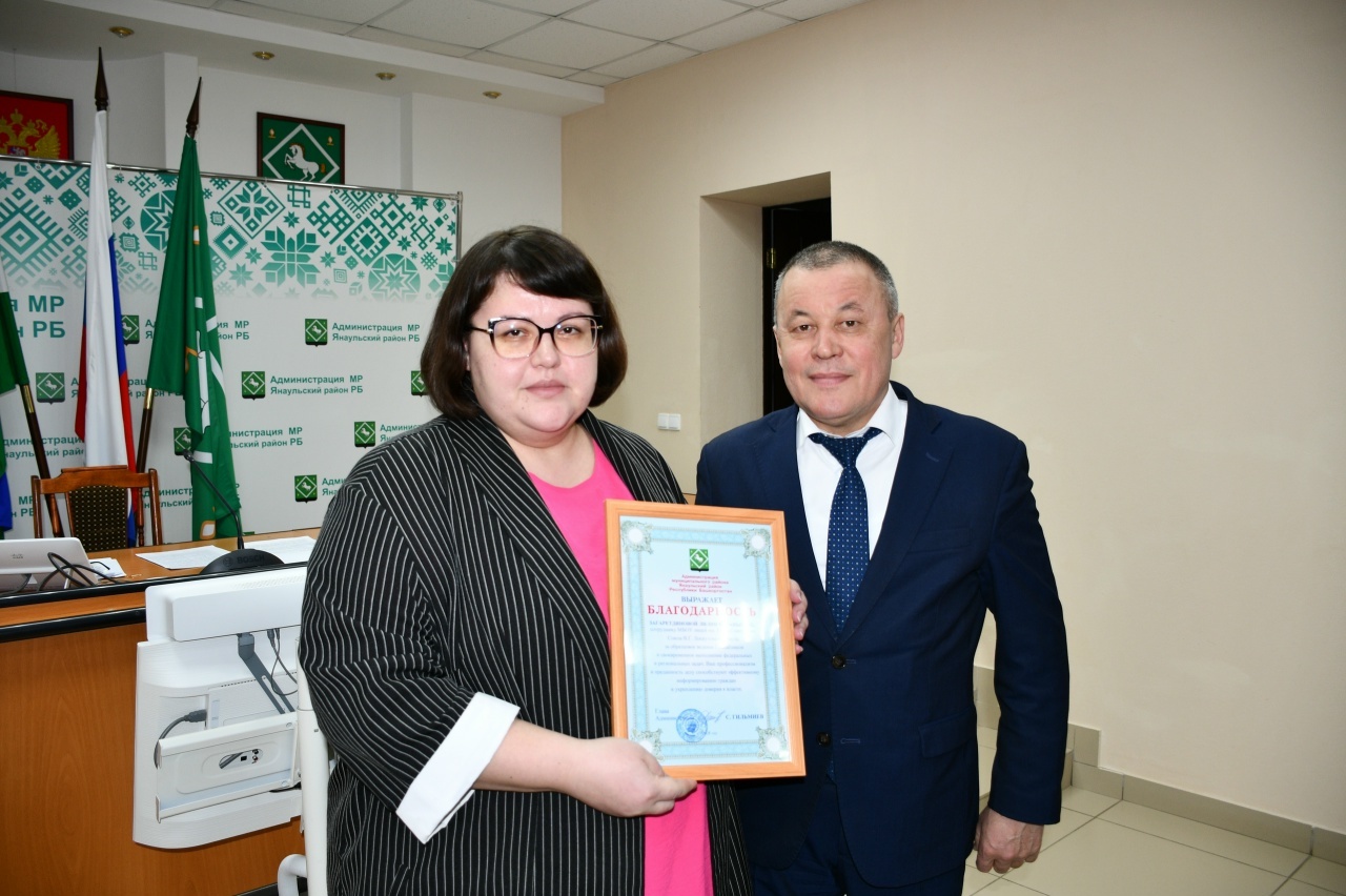 В Янауле названы лучшие админы