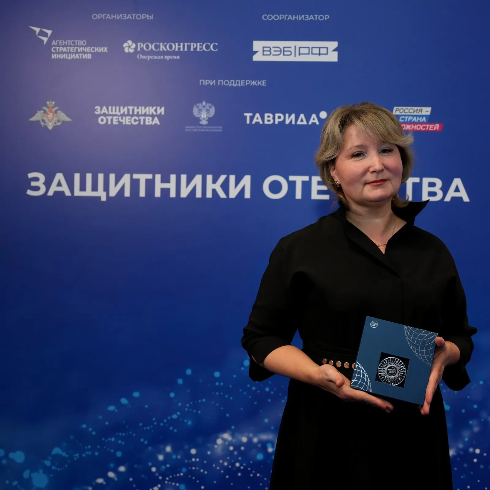 Соцкоординатор из Башкирии в числе победителей премии «Страну меняют люди»