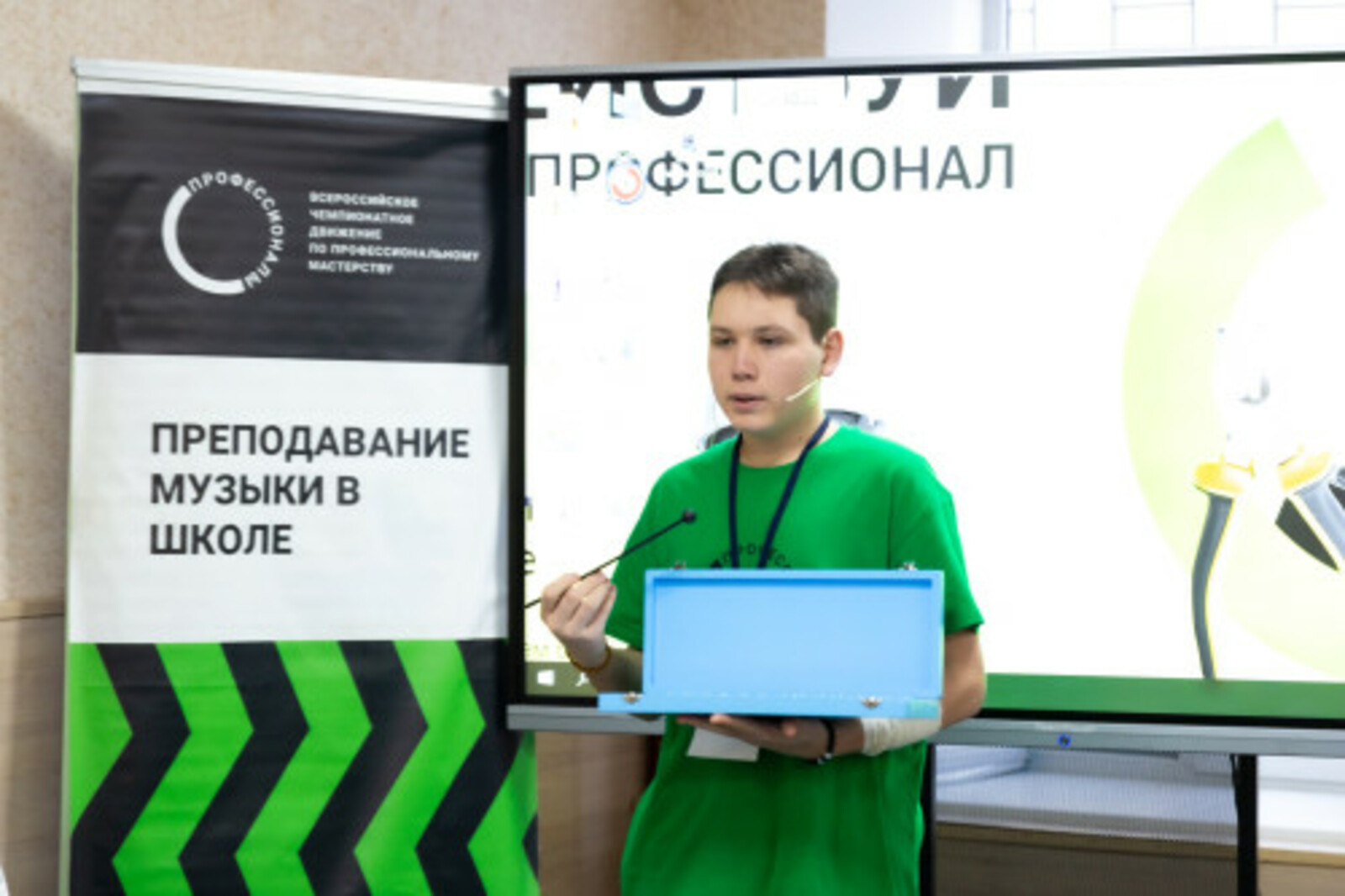 В Башкирии проходит региональный этап чемпионата «Профессионалы»