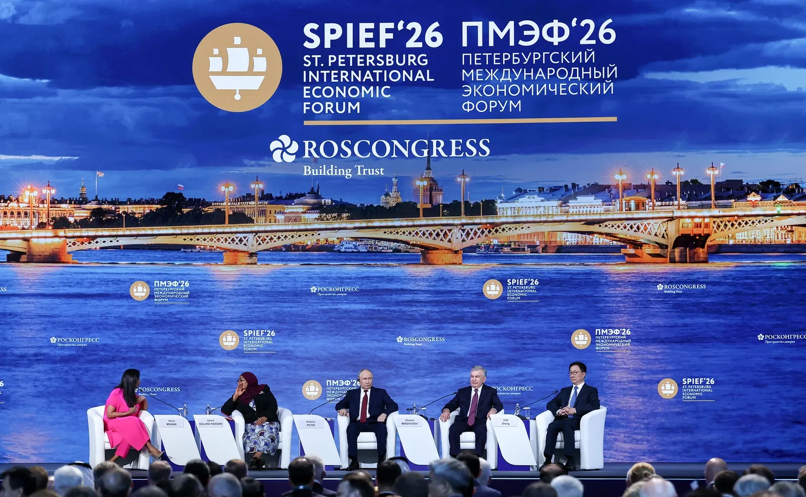 Владимир Путин выступил на ПМЭФ-2026: основные тезисы