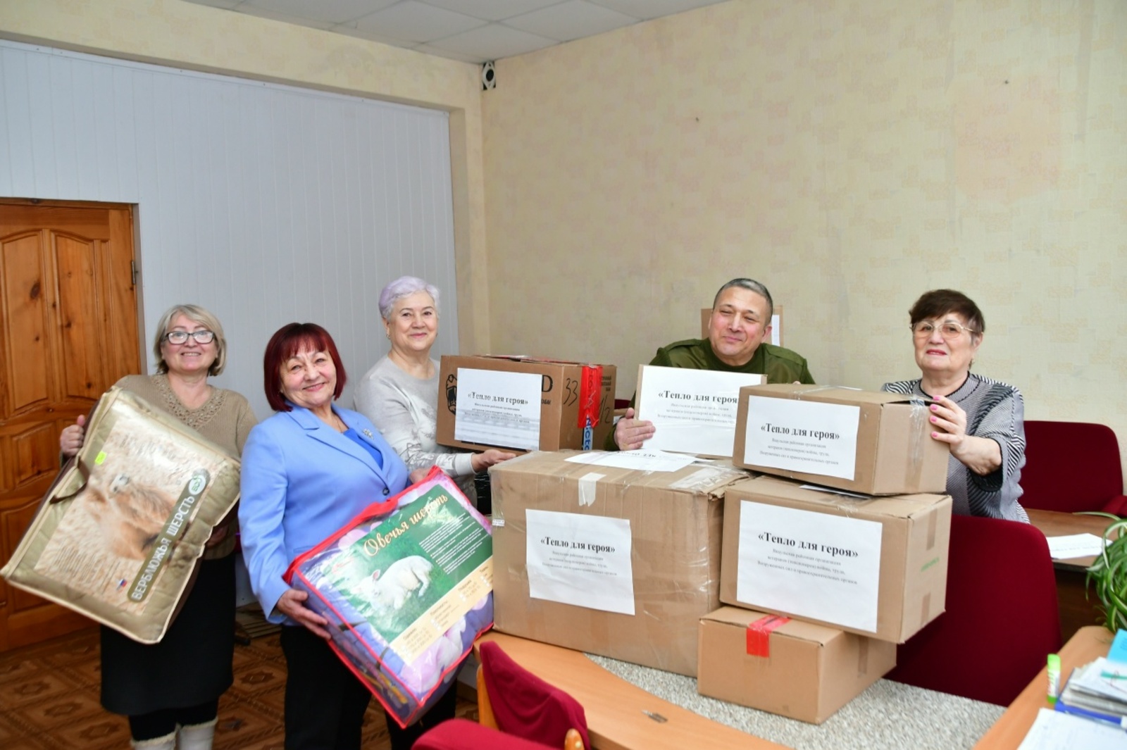 "Тепло для героя"