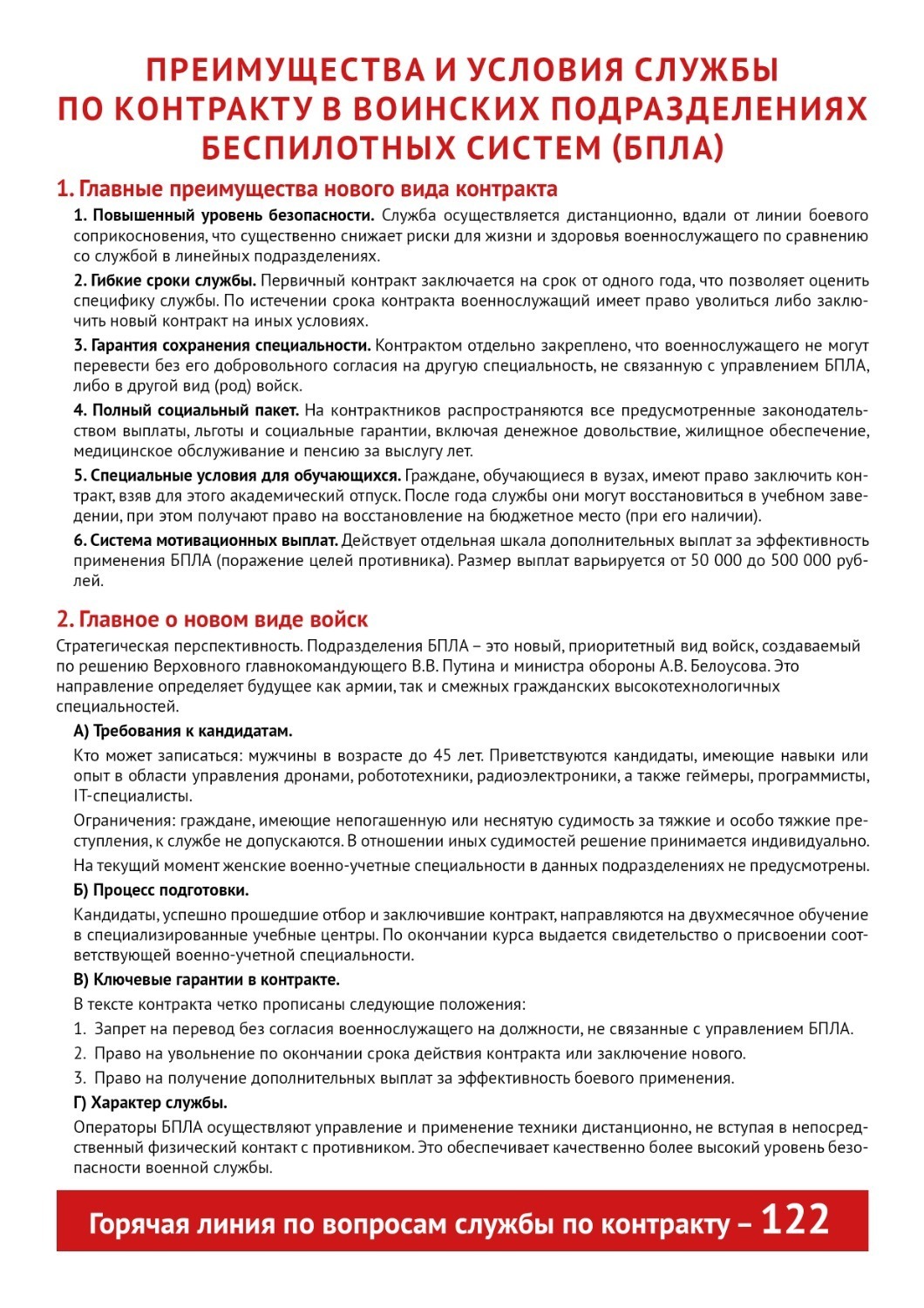 Небо теперь принадлежит не только богам