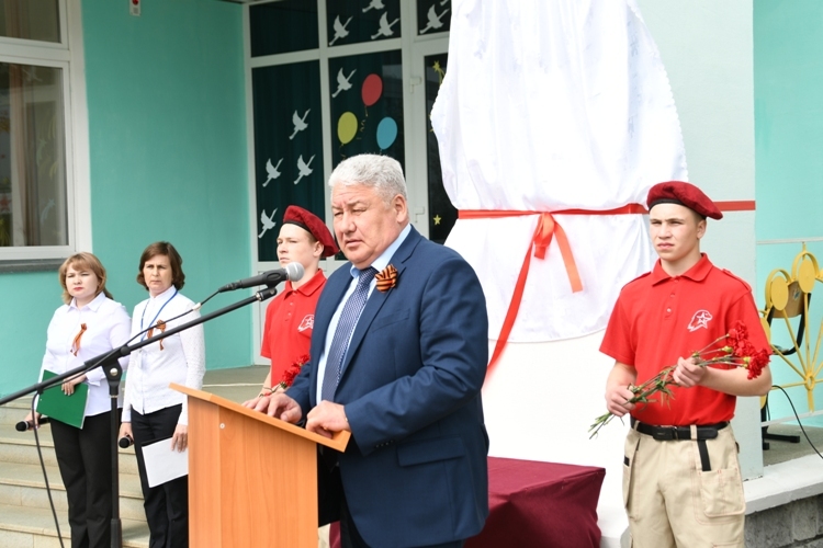 На севере Башкирии открыли мемориальную доску и памятную парту, носящую имя земляка, погибшего в СВО