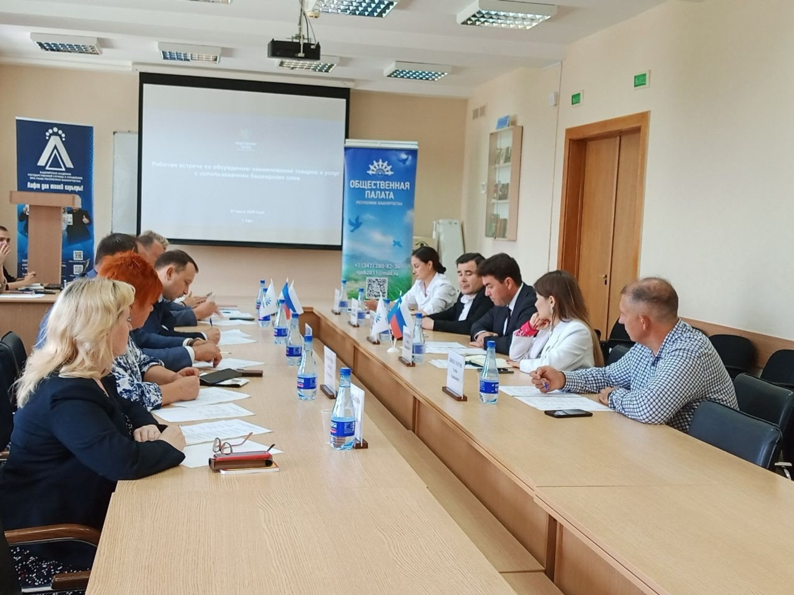 Общественники Башкирии способствовали приостановке производства пива