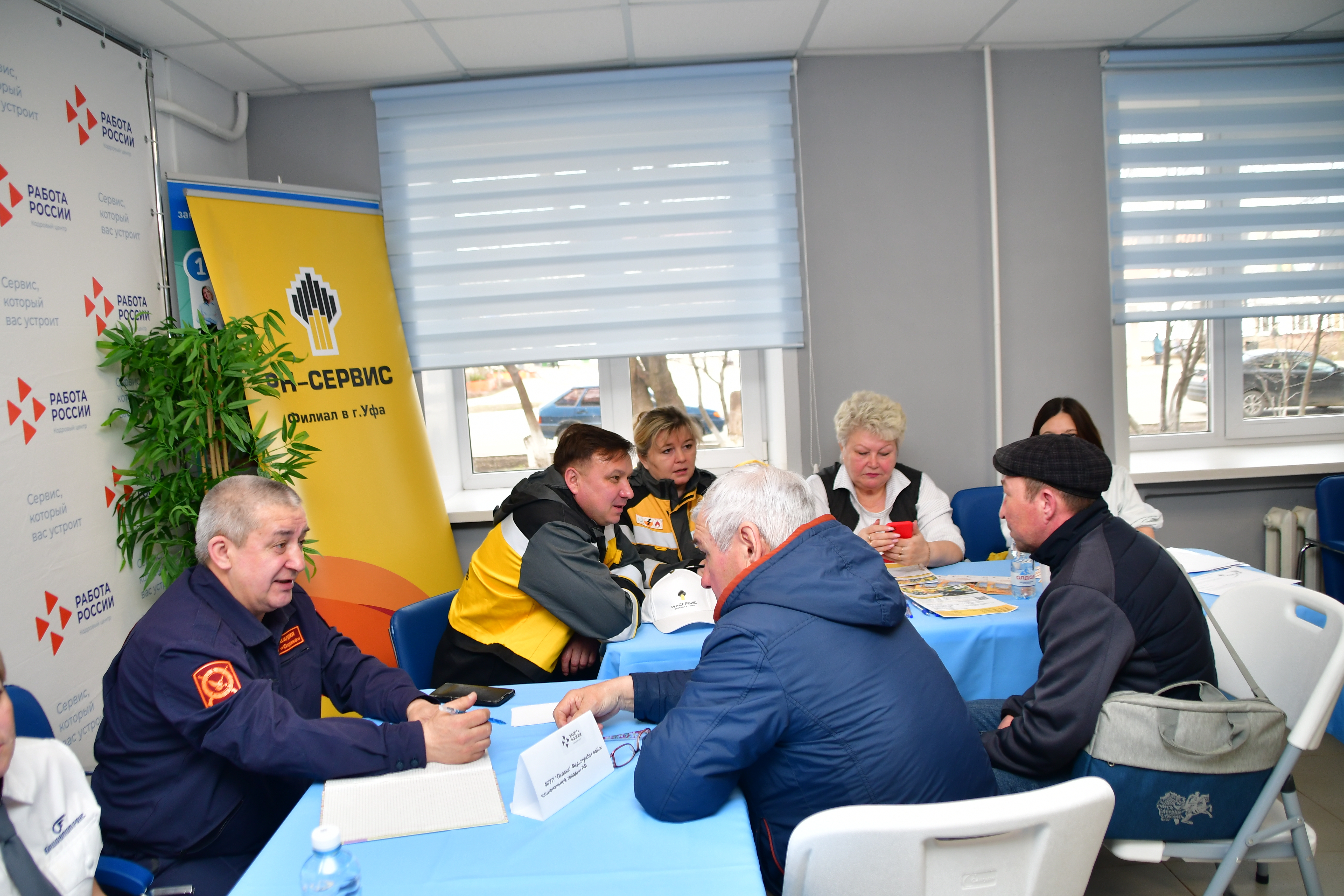 В Янауле прошел региональный этап Всероссийской ярмарки трудоустройства