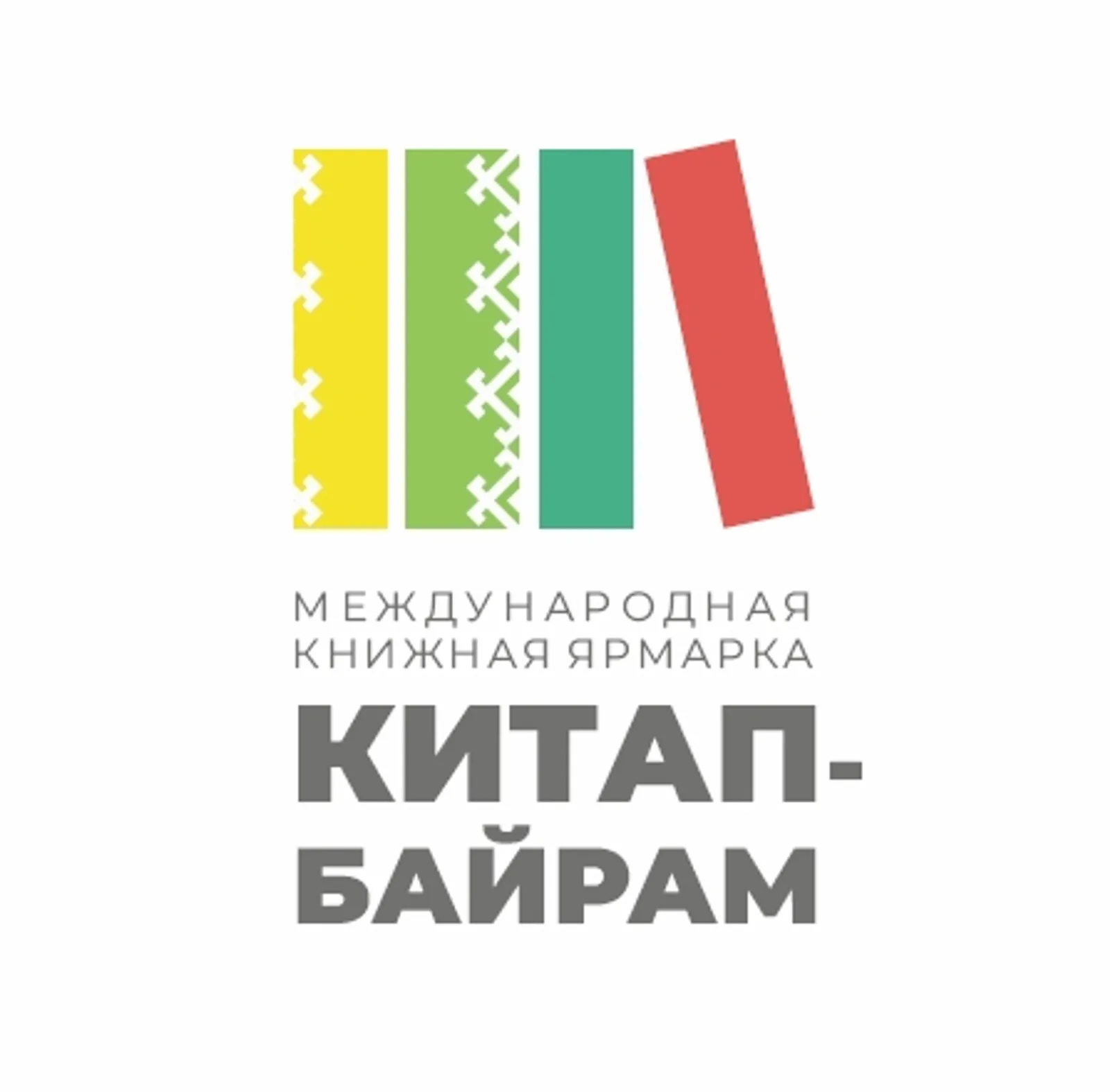 Общество «Знание» примет активное участие в форуме «Китап-байрам»