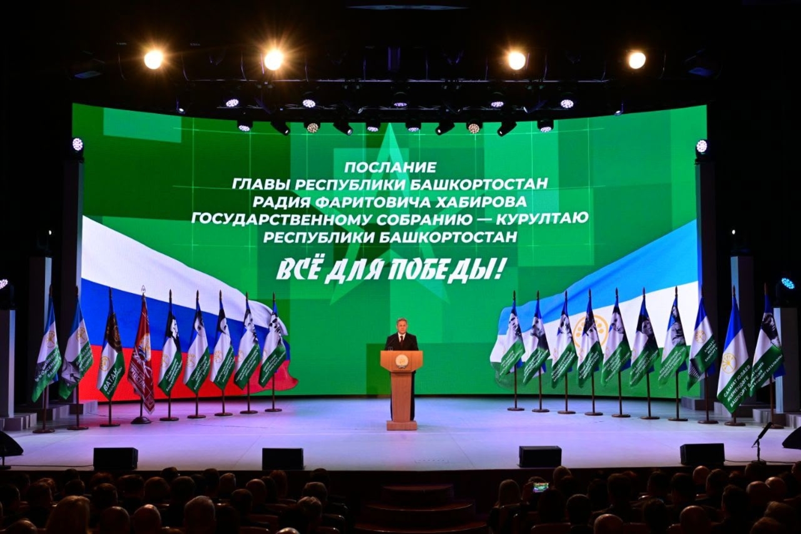 соцсети Союза журналистов Республики Башкортостан Журналисты Башкирии объявили о новом сборе средств для участников СВО