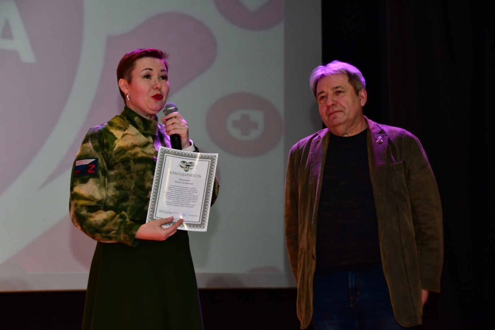 Рустам Сангов  Эльмира Мухаметшина награждает Наиля Нургалеева