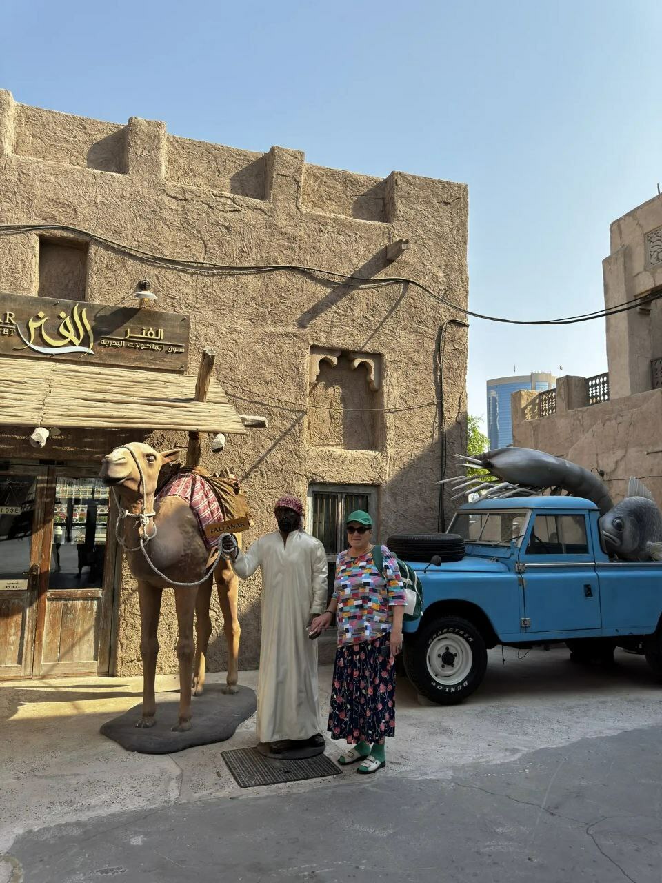 В краю гор и заснеженных вершин