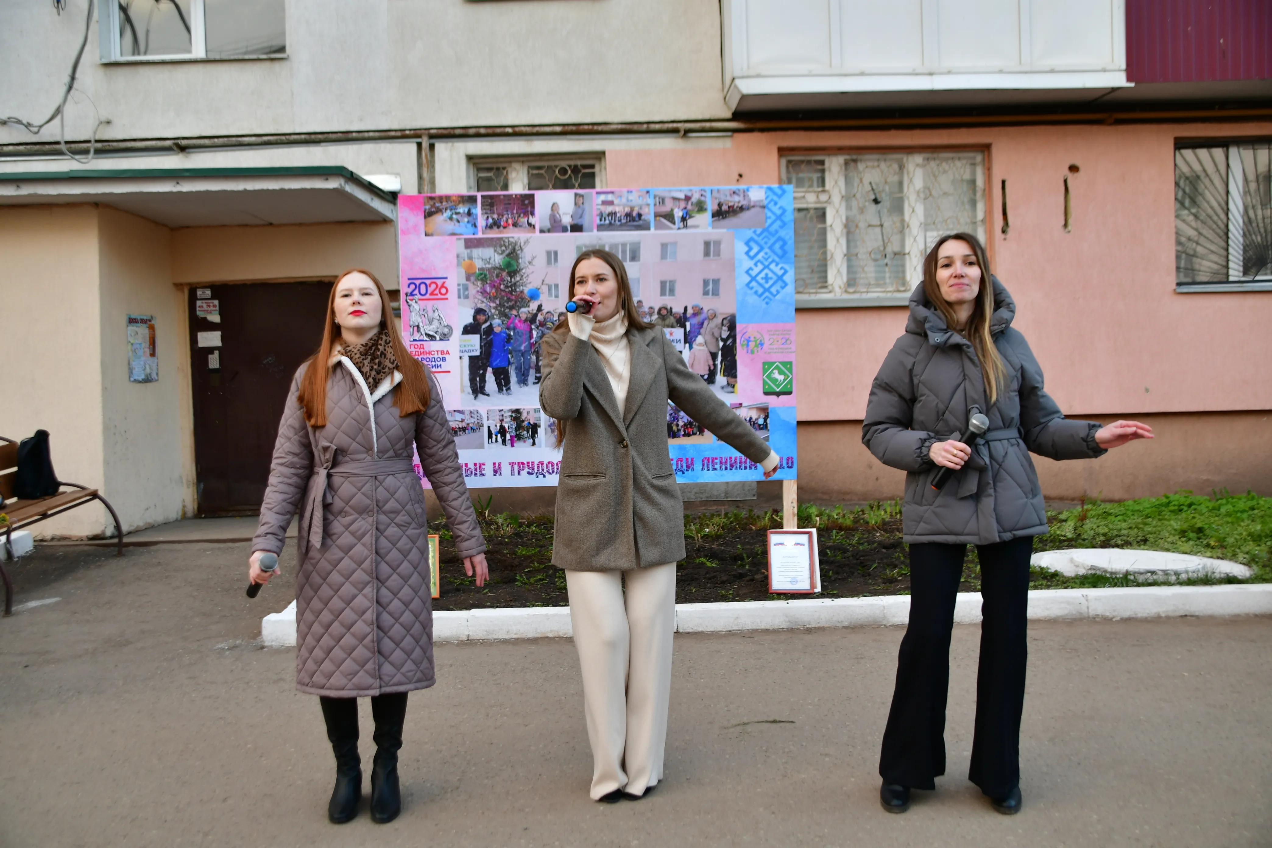 В башкирском Янауле подвели итоги конкурса «Зеленая весна-2026»