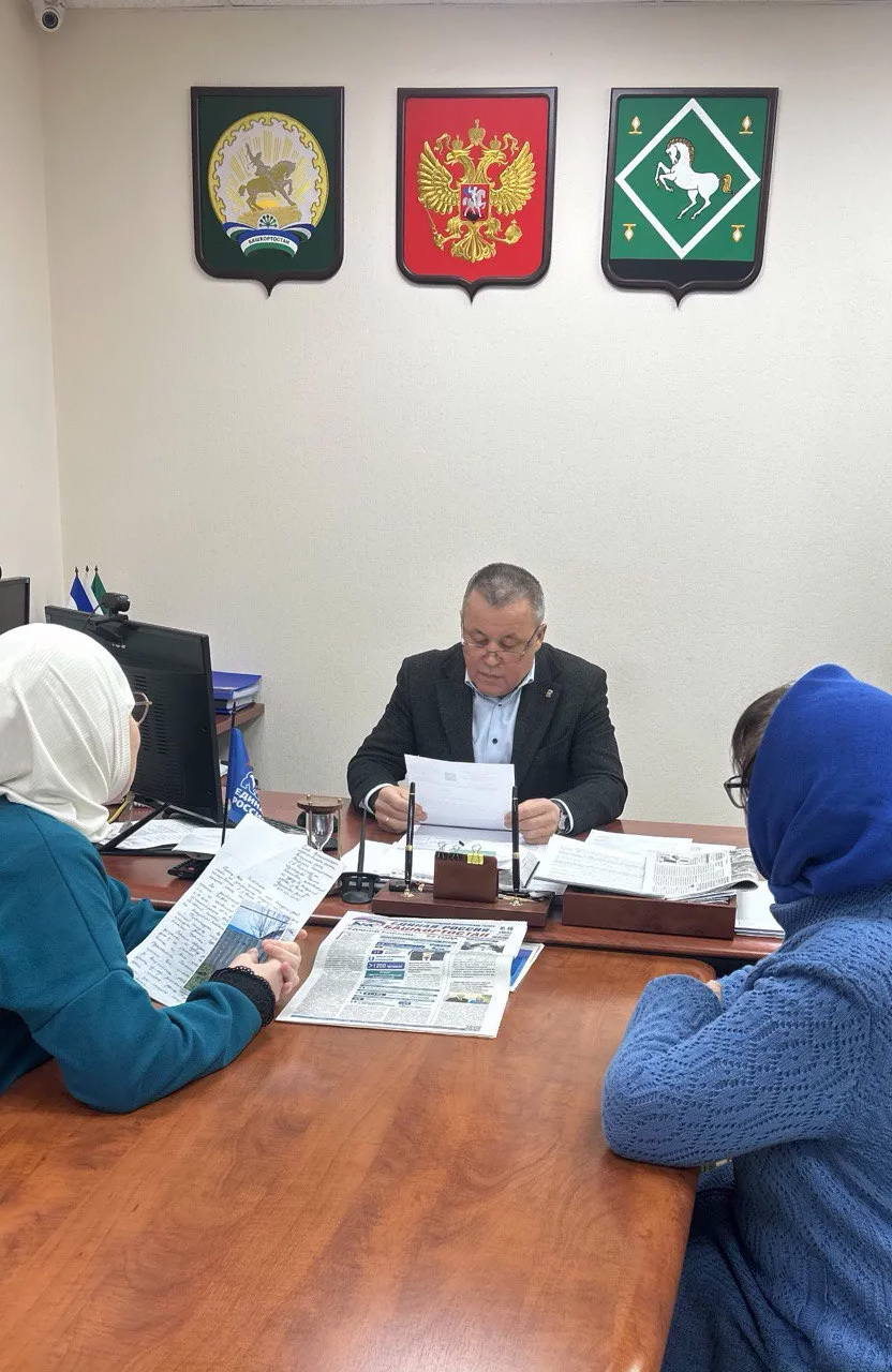 Единороссы выслушали янаульцев