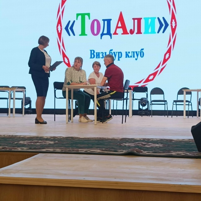 "Кизилиос" у староваряшцев