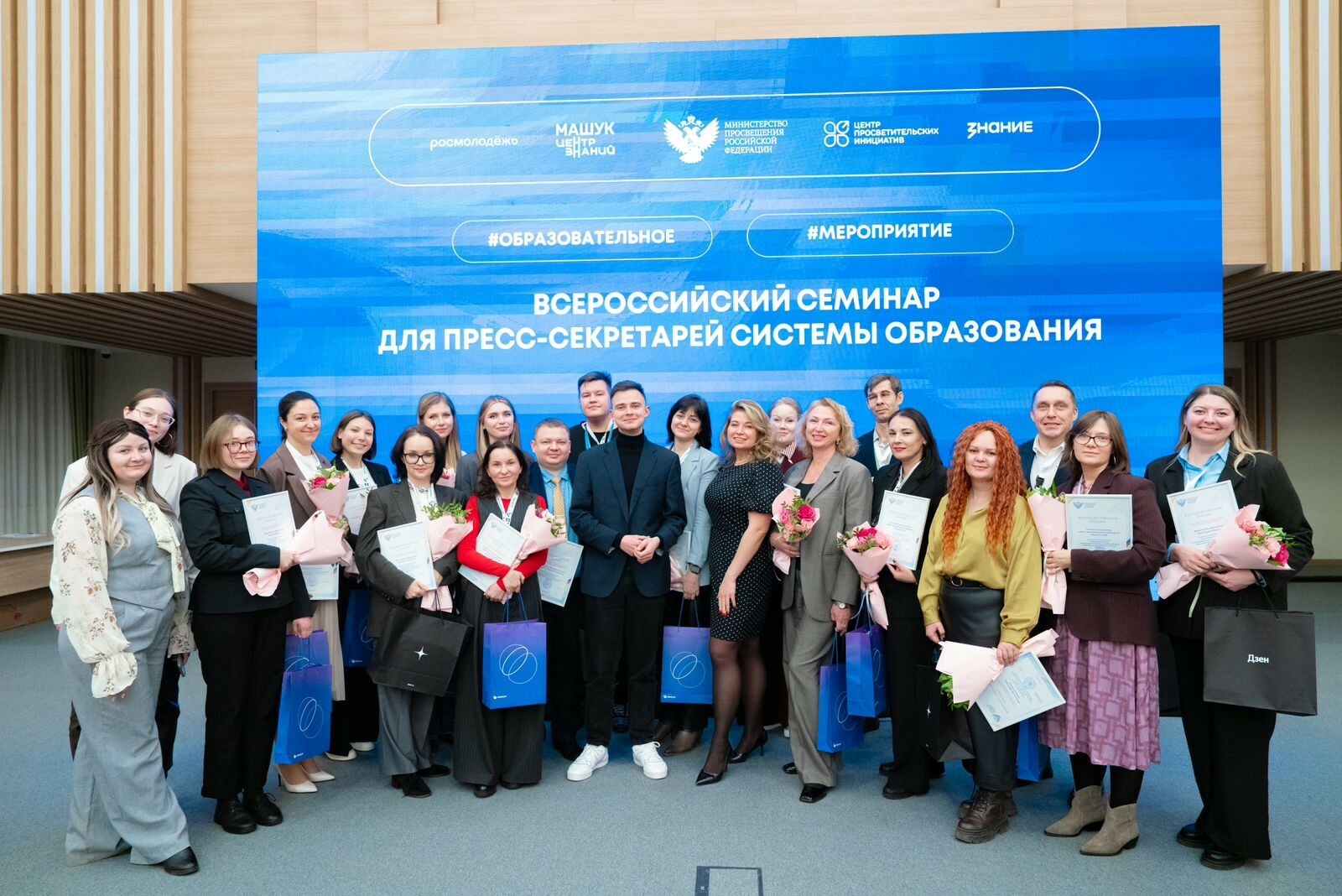 Акмуллинский университет вошел в ТОП-5 лучших педагогических вузов по информацио